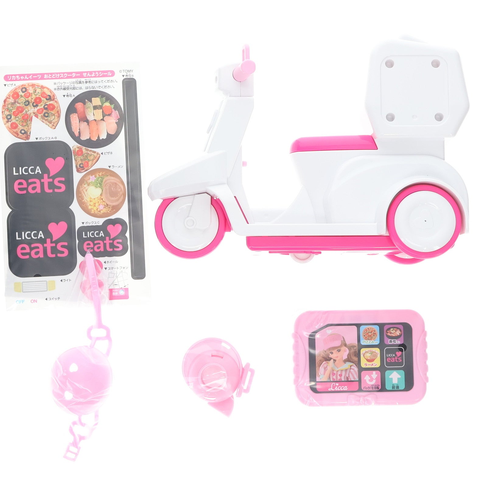【中古即納】[DOL] リカちゃんイーツ おとどけスクーター ドール用アクセサリ タカラトミー(20200704)