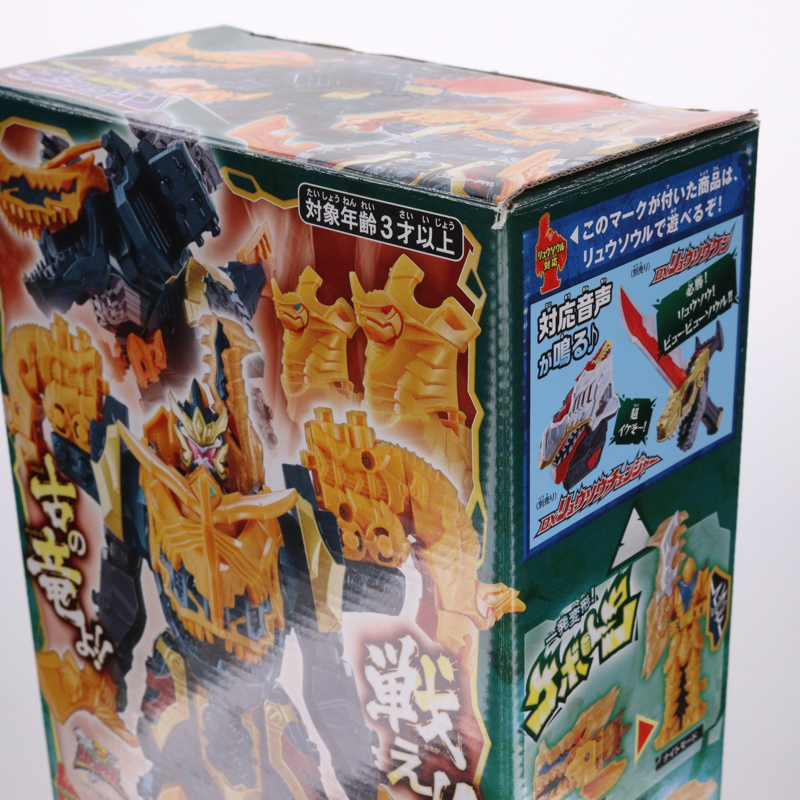 【中古即納】[TOY] 騎士竜シリーズEX 竜装合体 DXキシリュウジン 騎士竜戦隊リュウソウジャー 完成トイ バンダイ(20190727)