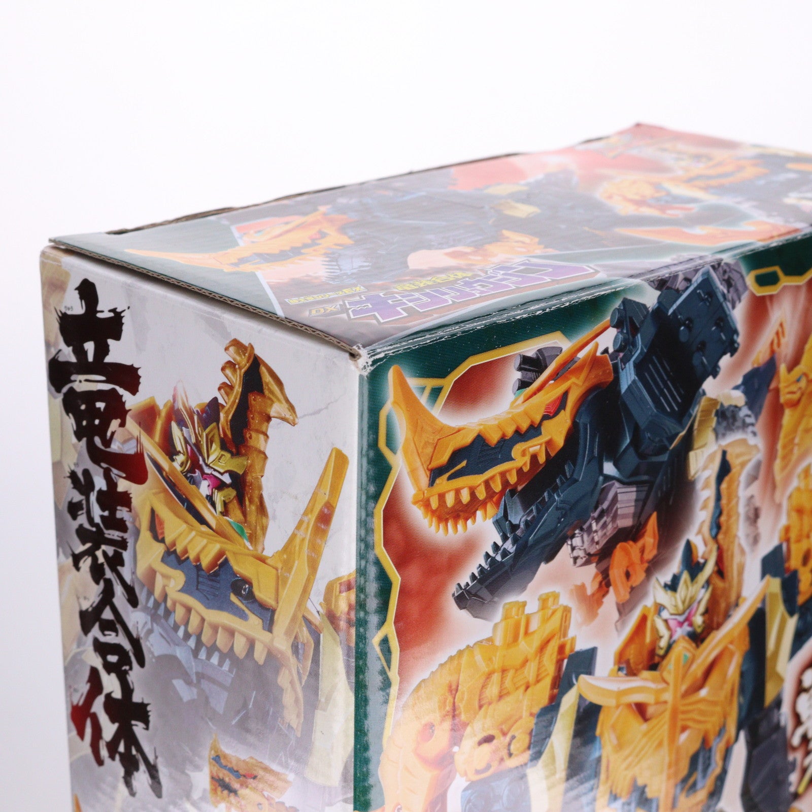 【中古即納】[TOY] 騎士竜シリーズEX 竜装合体 DXキシリュウジン 騎士竜戦隊リュウソウジャー 完成トイ バンダイ(20190727)