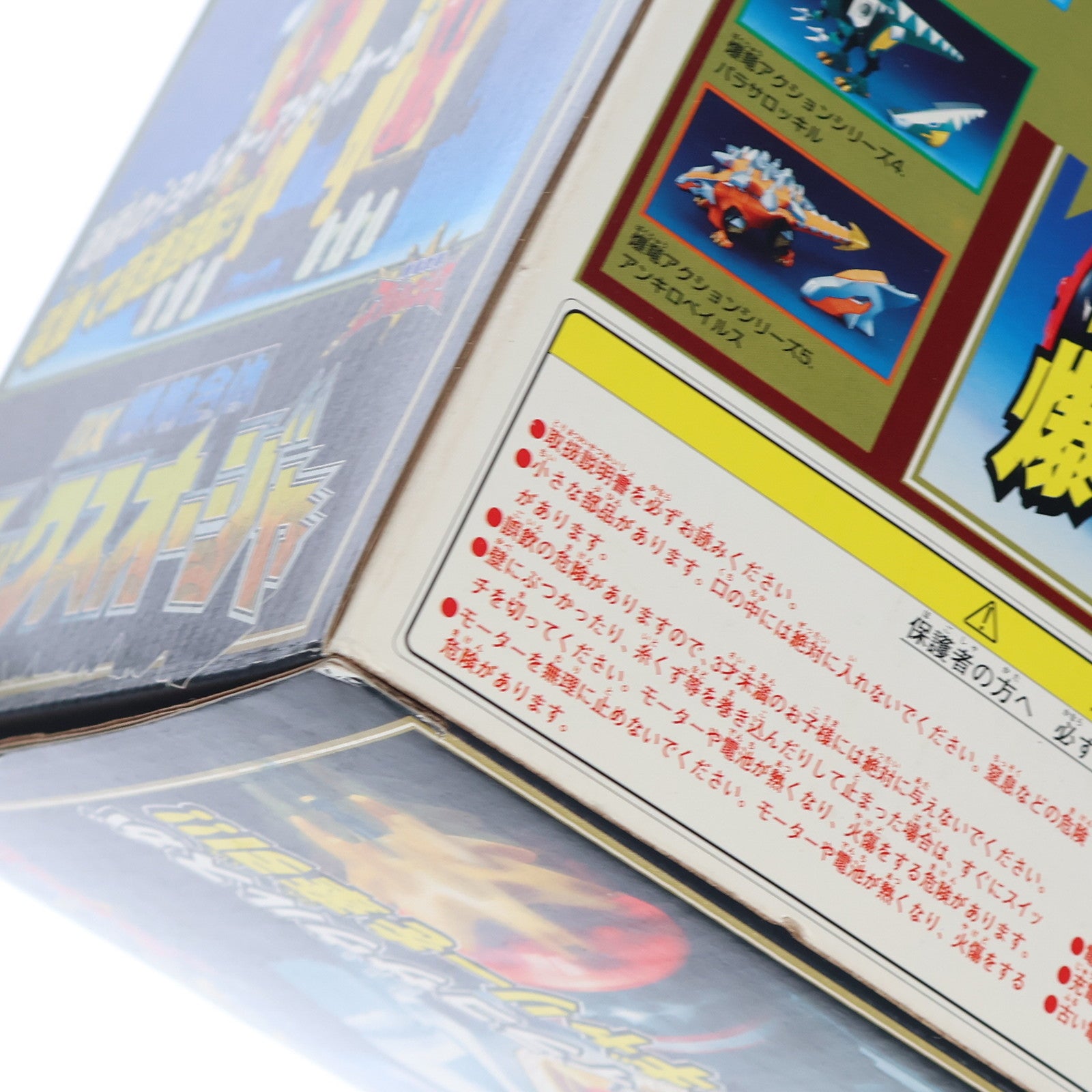 【中古即納】[TOY] 爆竜合体 DXマックスオージャ 爆竜戦隊アバレンジャー 完成トイ バンダイ(20031110)