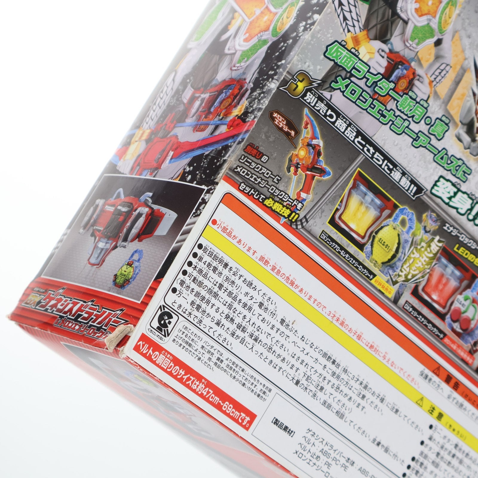 【中古即納】[TOY] 変身ベルト DXゲネシスドライバー&メロンエナジーロックシード 仮面ライダー鎧武 完成トイ バンダイ(20131228)