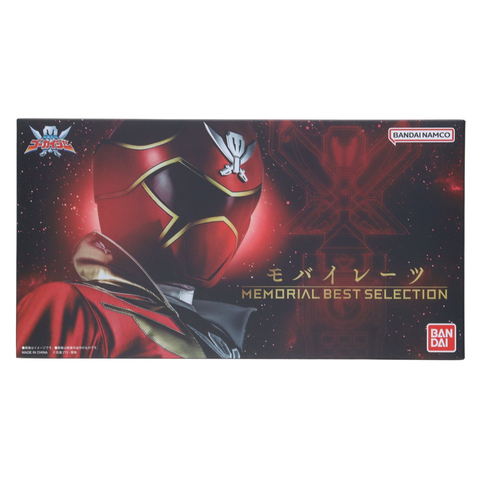 【中古即納】[TOY] プレミアムバンダイ限定 モバイレーツ -MEMORIAL BEST SELECTION- 海賊戦隊ゴーカイジャー 完成トイ バンダイ(20250613)