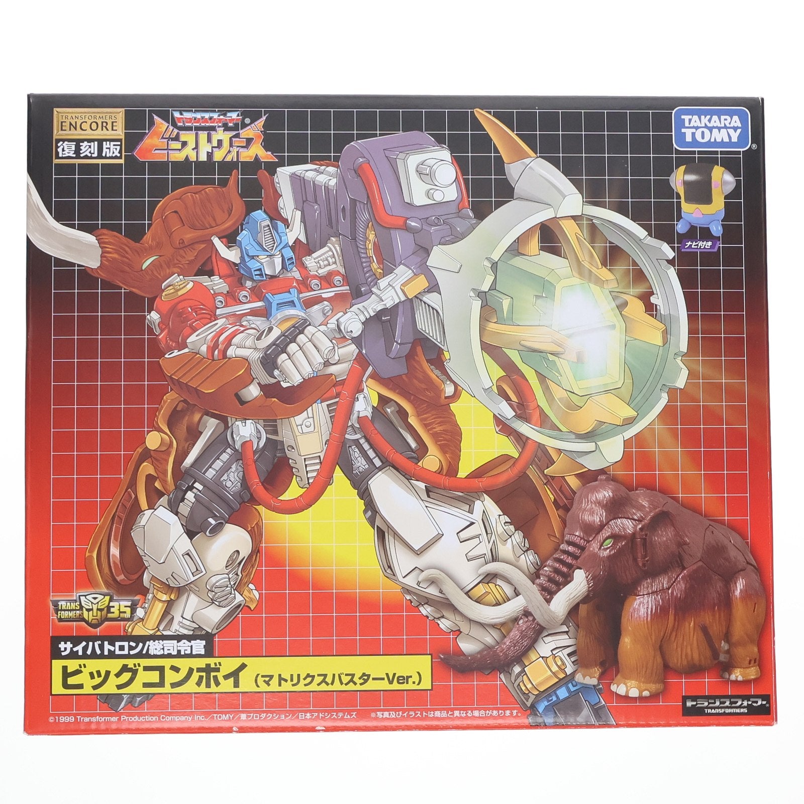【中古即納】[TOY] トランスフォーマー ビーストウォーズ ビッグコンボイ(マトリクスバスターver.) TFアンコール復刻版 ビーストウォーズネオ 超生命体トランスフォーマー 完成トイ タカラトミーモール限定 タカラトミー(20200228)
