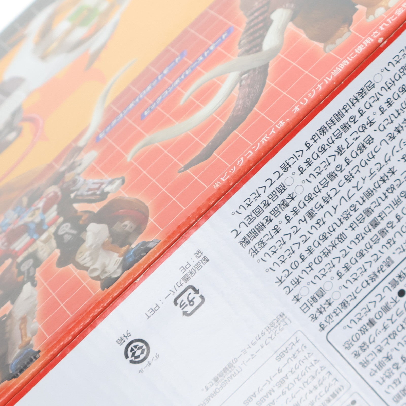 【中古即納】[TOY] トランスフォーマー ビーストウォーズ ビッグコンボイ(マトリクスバスターver.) TFアンコール復刻版 ビーストウォーズネオ 超生命体トランスフォーマー 完成トイ タカラトミーモール限定 タカラトミー(20200228)