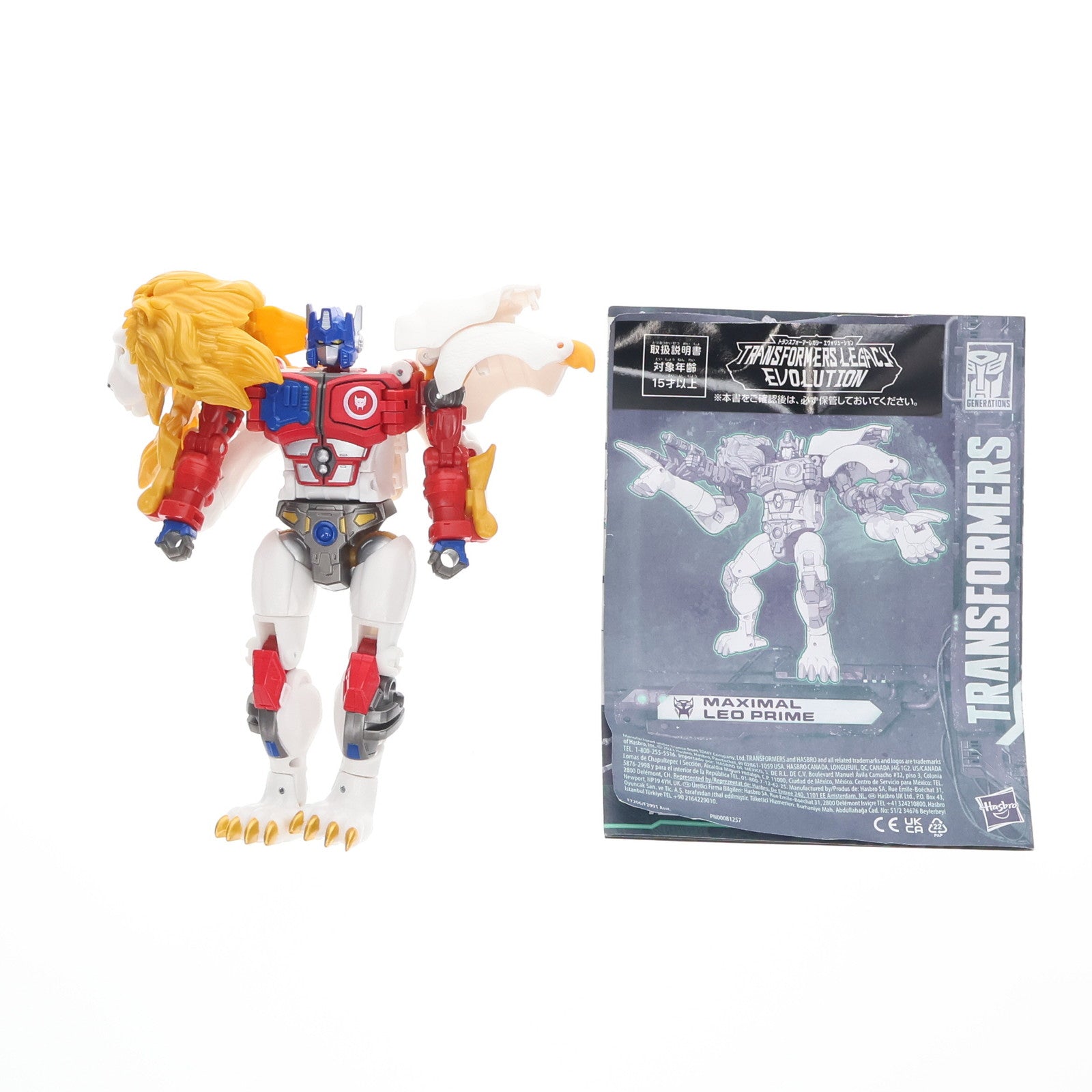 【中古即納】[TOY] トランスフォーマー レガシー TL-25 レオプライム 完成トイ タカラトミー(20230325)