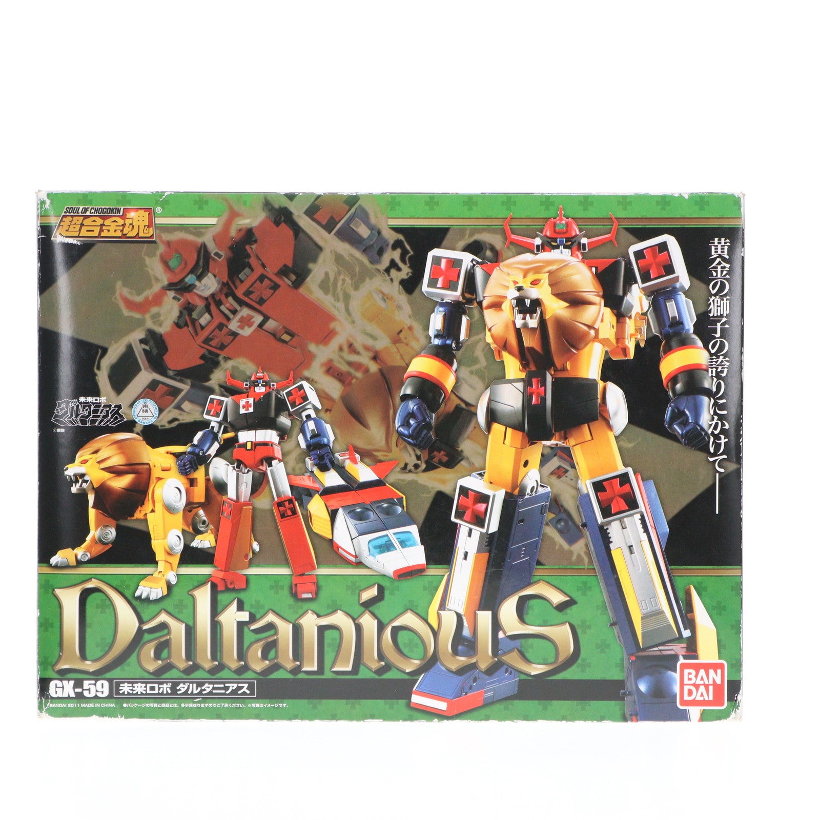 【中古即納】[TOY] 超合金魂 GX-59 ダルタニアス 未来ロボ ダルタニアス 完成トイ バンダイ(20160930)