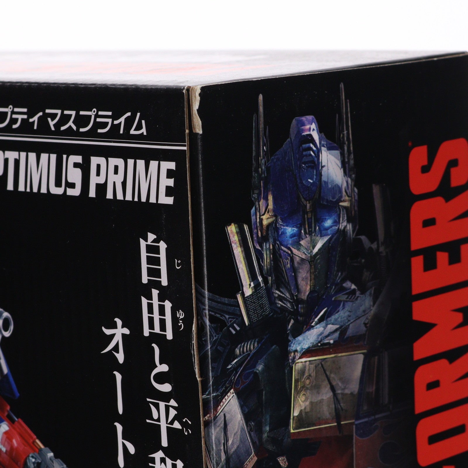 【中古即納】[TOY] トランスフォーマー MB-11 ムービー10thアニバーサリー オプティマスプライム 完成トイ タカラトミー(20170325)