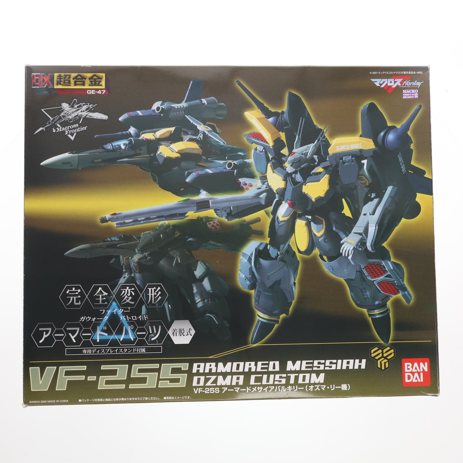 【中古即納】[TOY] DX超合金 VF-25S アーマードメサイアバルキリー(オズマ・リー機) マクロスF(フロンティア) 完成トイ バンダイ(20090630)