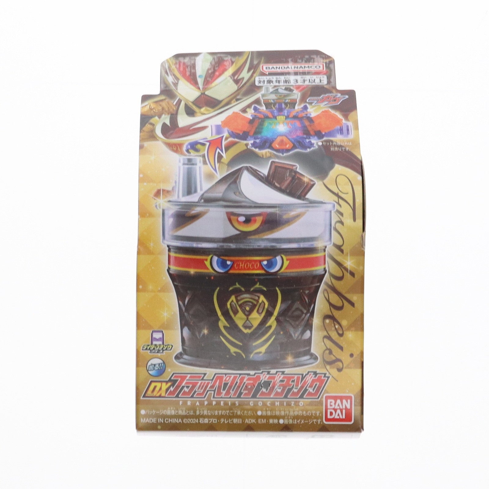 【中古即納】[TOY] DXフラッぺいずゴチゾウ 仮面ライダーガヴ 完成トイ バンダイ(20250329)