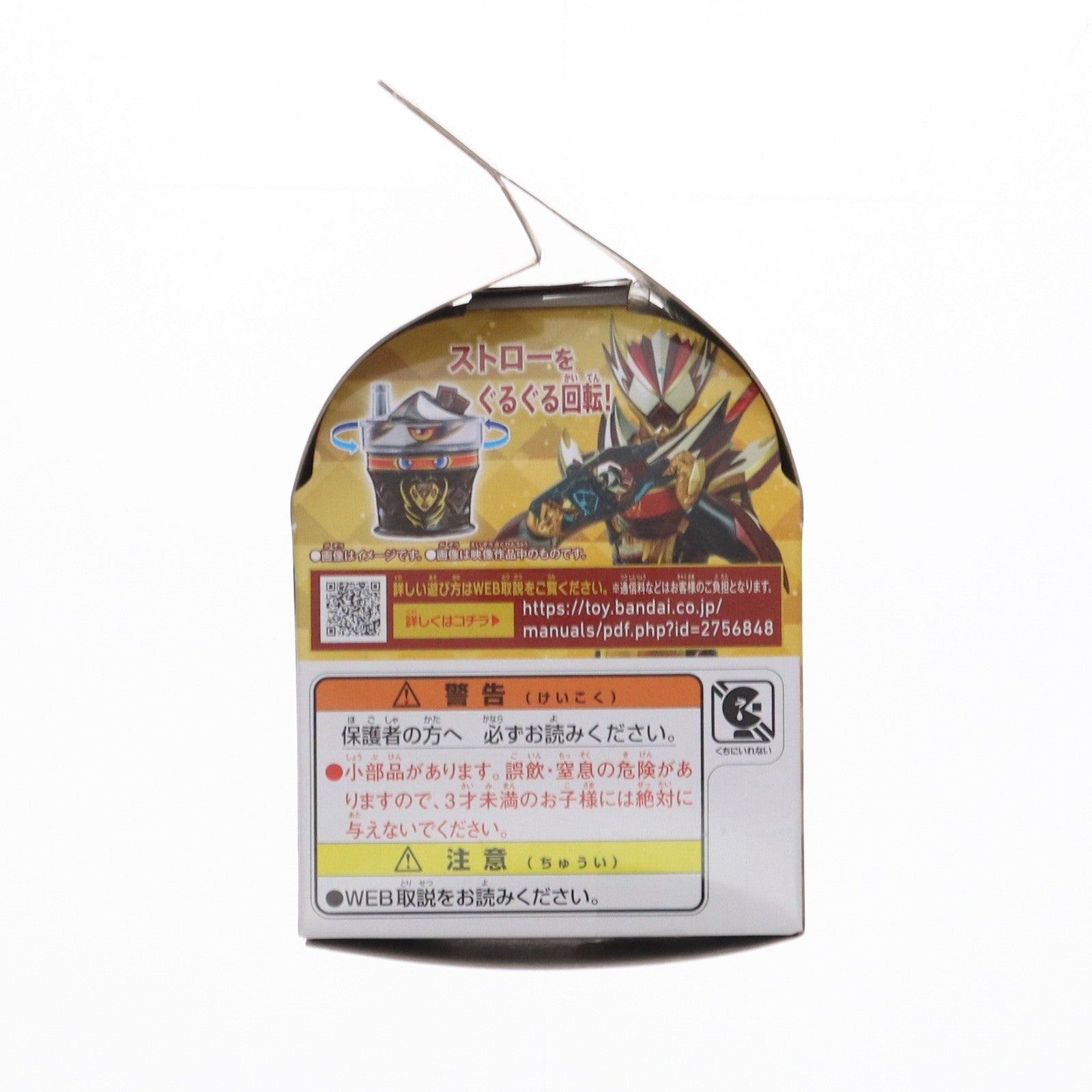 【中古即納】[TOY] DXフラッぺいずゴチゾウ 仮面ライダーガヴ 完成トイ バンダイ(20250329)