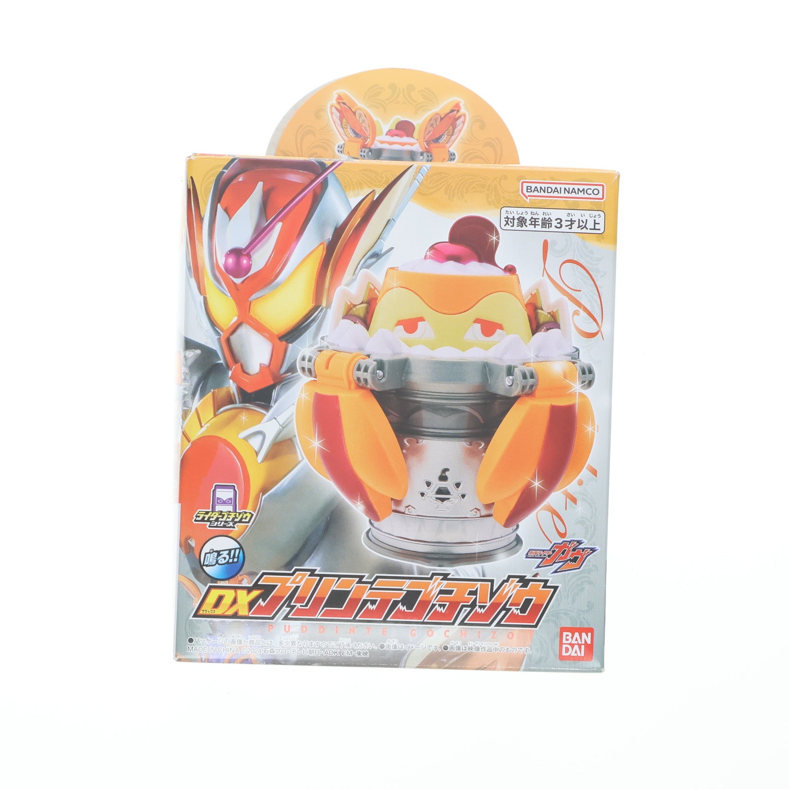 【中古即納】[TOY] DXプリンテゴチゾウ 仮面ライダーガヴ 完成トイ バンダイ(20250621)