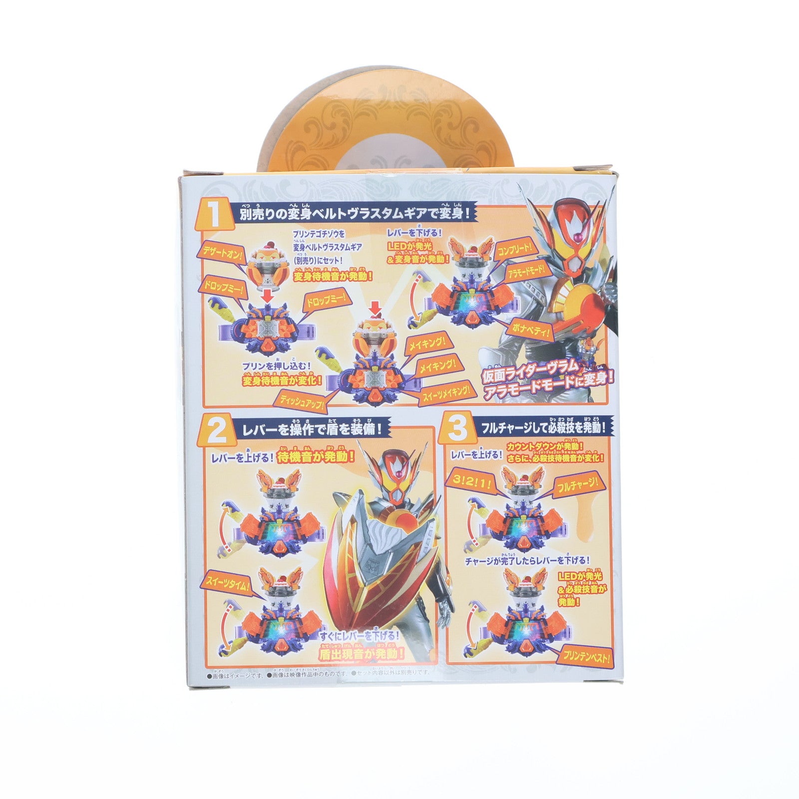 【中古即納】[TOY] DXプリンテゴチゾウ 仮面ライダーガヴ 完成トイ バンダイ(20250621)