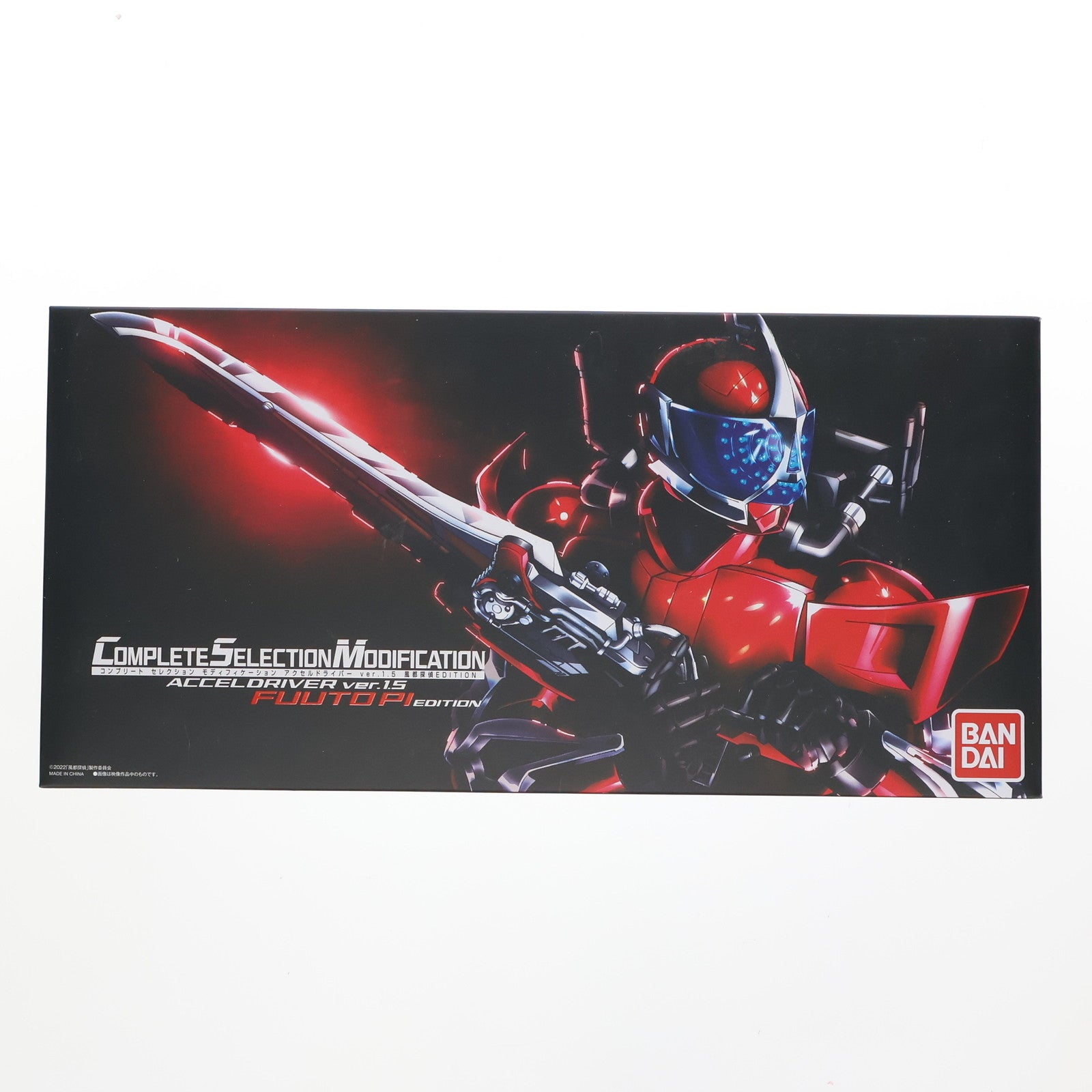 【中古即納】[TOY] プレミアムバンダイ限定 コンプリートセレクションモディフィケーション CSM アクセルドライバー ver.1.5 風都探偵 EDITION 仮面ライダーW(ダブル) 完成トイ バンダイ(20230228)