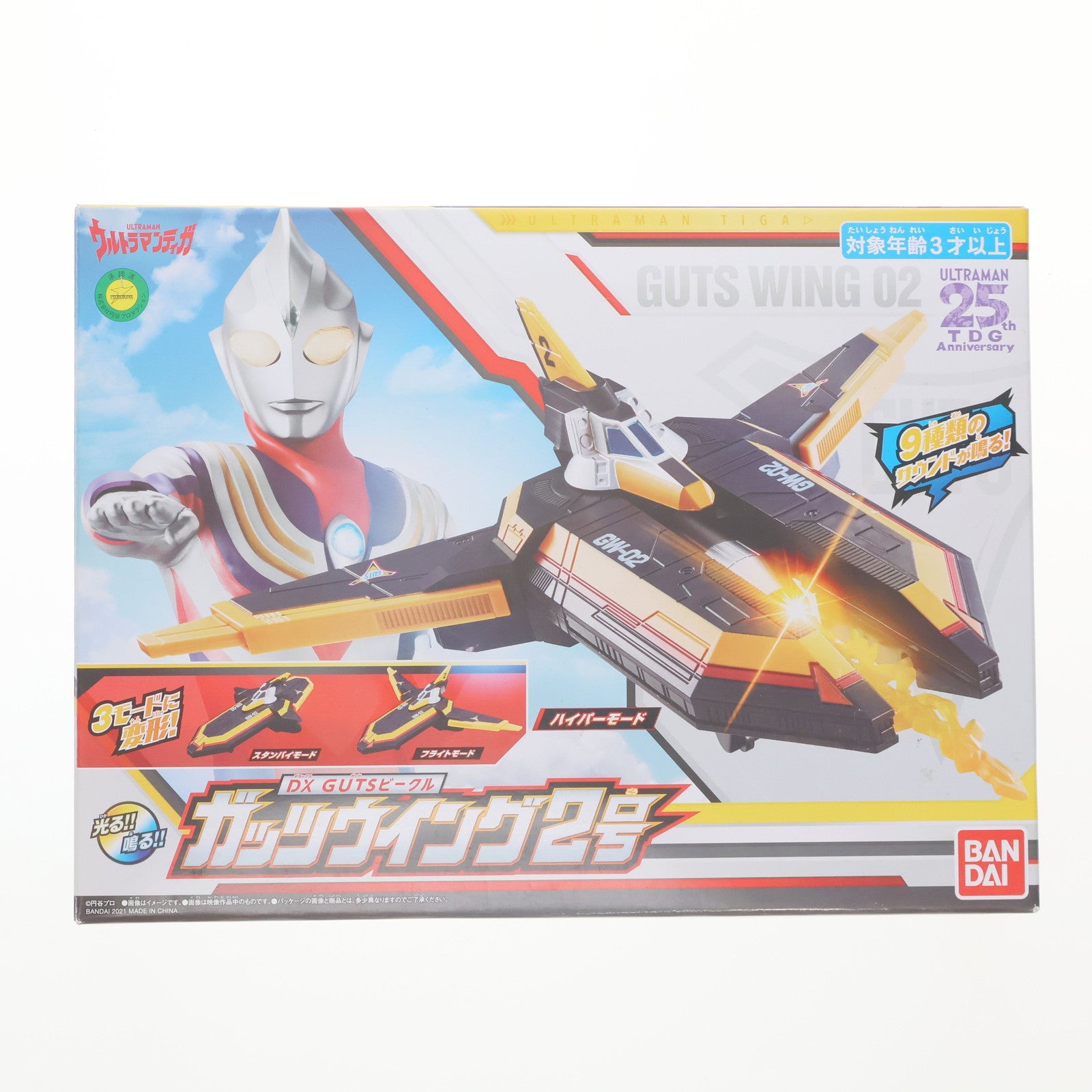 【中古即納】[TOY] DX GUTSビークル ガッツウイング2号 ウルトラマンティガ 完成トイ バンダイ(20210227)