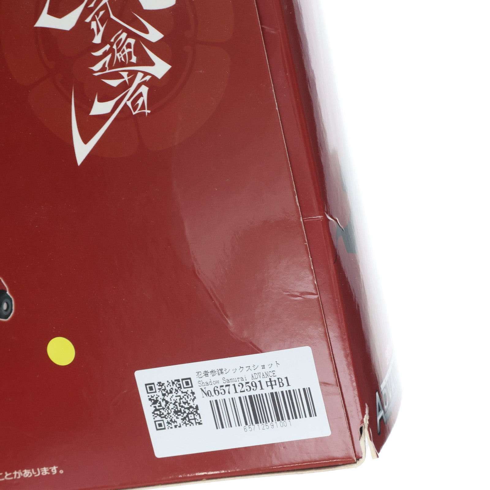 【中古即納】[TOY] Shadow Samurai コマンダーシリーズ ADVANCED 忍者参謀シックスショット 完成トイ MECH FANS TOYS(20221231)