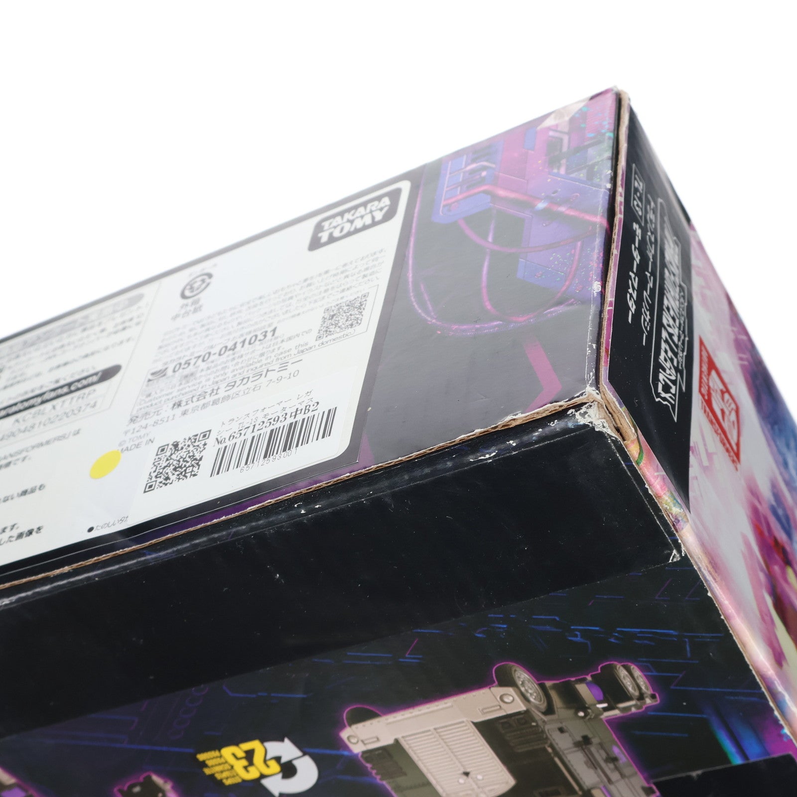 【中古即納】[TOY] トランスフォーマー レガシー TL-13 モーターマスター 完成トイ タカラトミー(20221126)