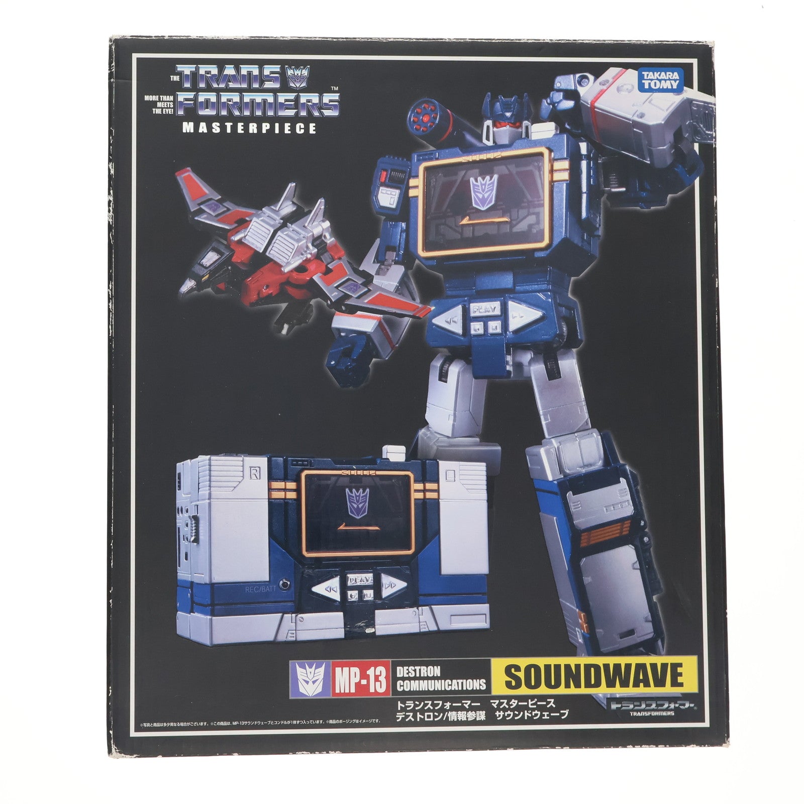 【中古即納】[TOY] (再販) トランスフォーマー マスターピース MP-13 サウンドウェーブ完成トイ タカラトミー(20170429)