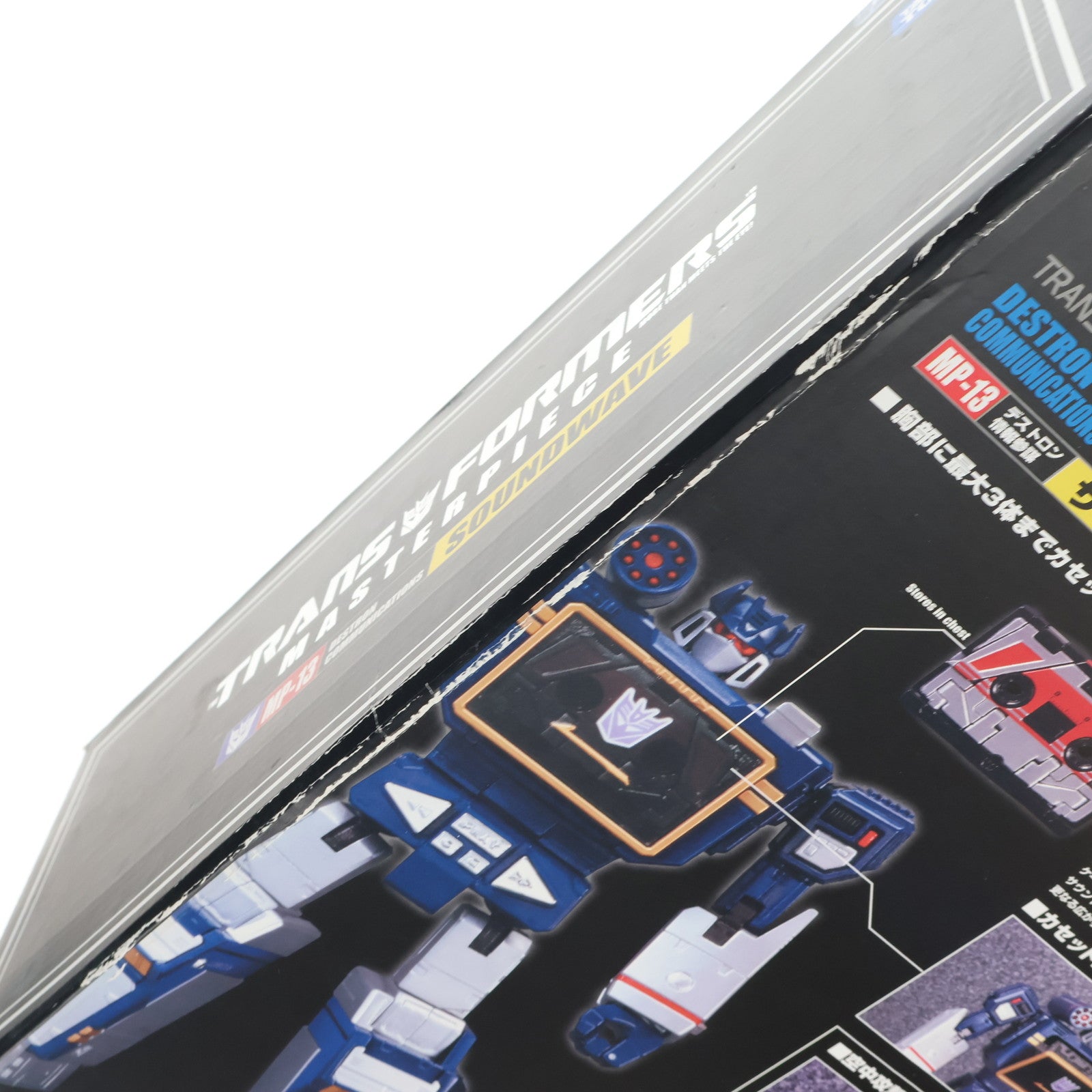 【中古即納】[TOY] (再販) トランスフォーマー マスターピース MP-13 サウンドウェーブ完成トイ タカラトミー(20170429)