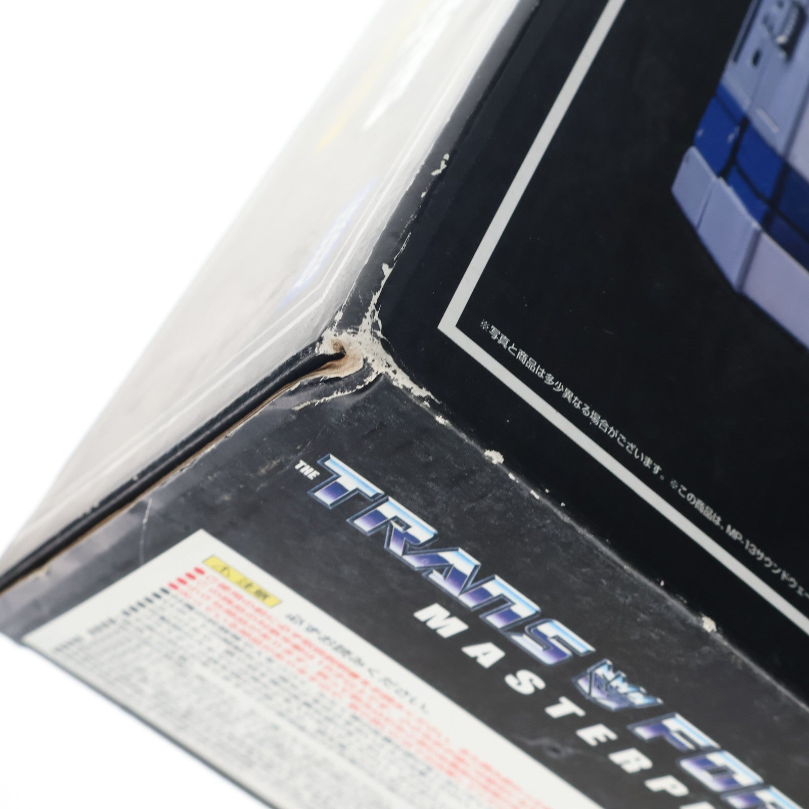 【中古即納】[TOY] (再販) トランスフォーマー マスターピース MP-13 サウンドウェーブ完成トイ タカラトミー(20170429)