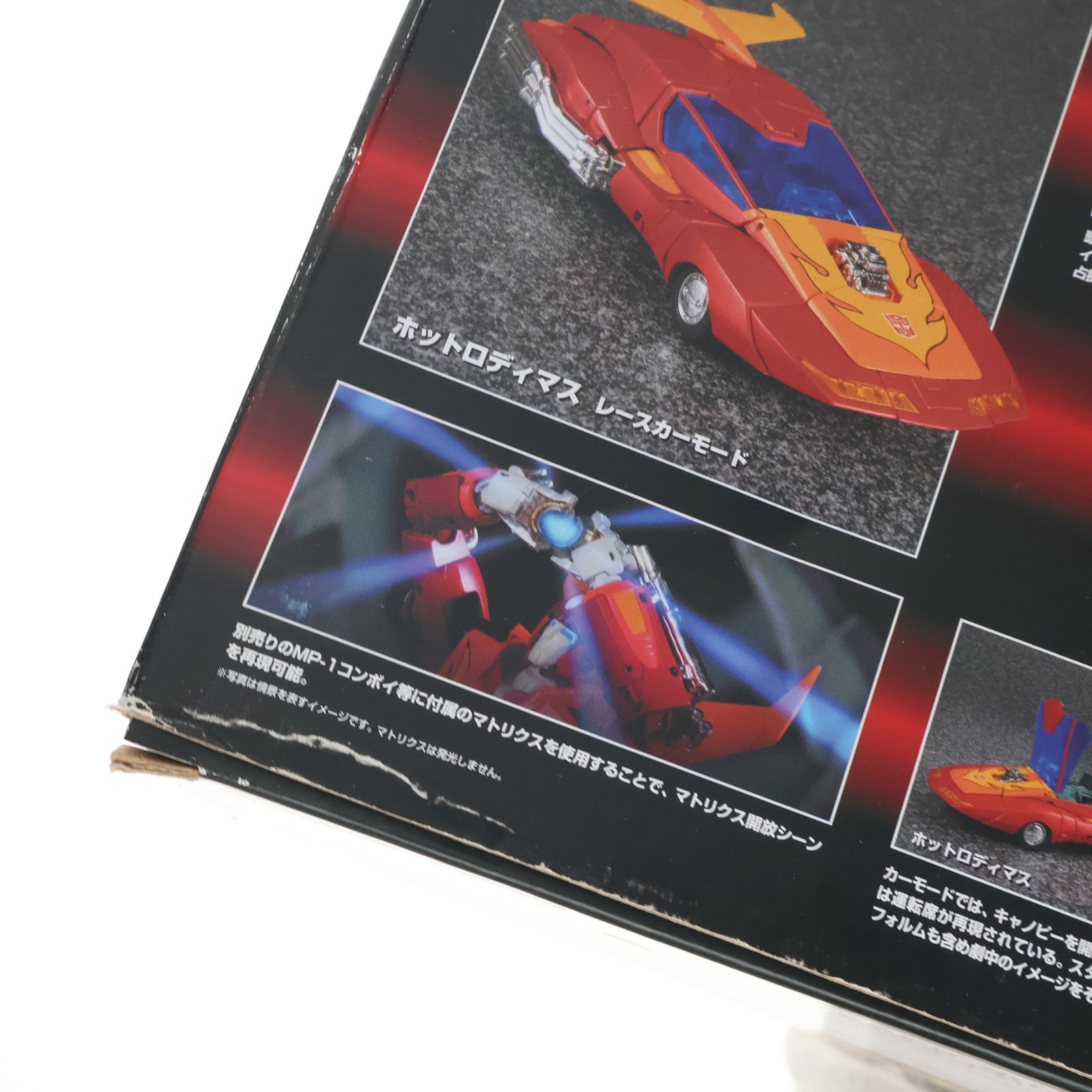 【中古即納】[TOY] トランスフォーマー マスターピース MP-9 ロディマスコンボイ 戦え!超ロボット生命体トランスフォーマー2010 完成トイ タカラトミー(20110923)