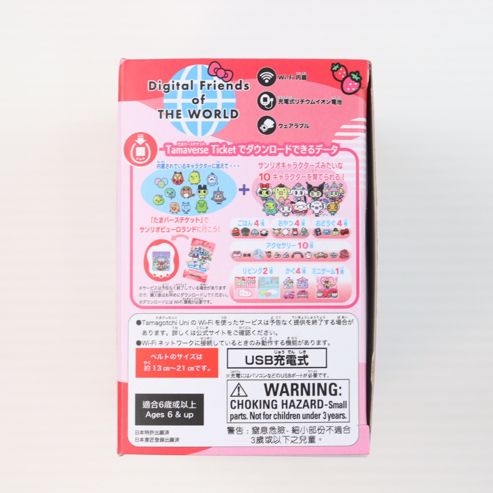 【中古即納】[TOY] Tamagotchi Uni Sanrio characters(たまごっち ユニ サンリオキャラクターズ) 完成トイ バンダイ(20240713)
