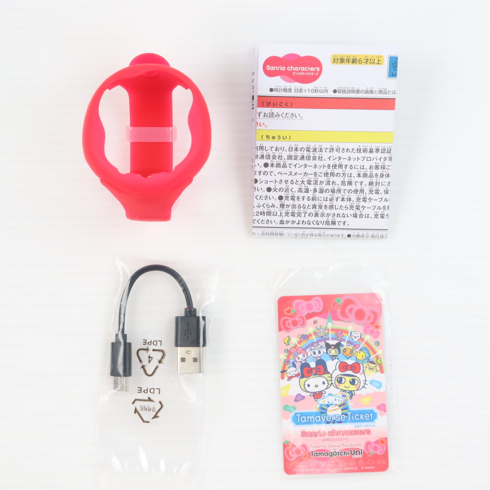 【中古即納】[TOY] Tamagotchi Uni Sanrio characters(たまごっち ユニ サンリオキャラクターズ) 完成トイ バンダイ(20240713)