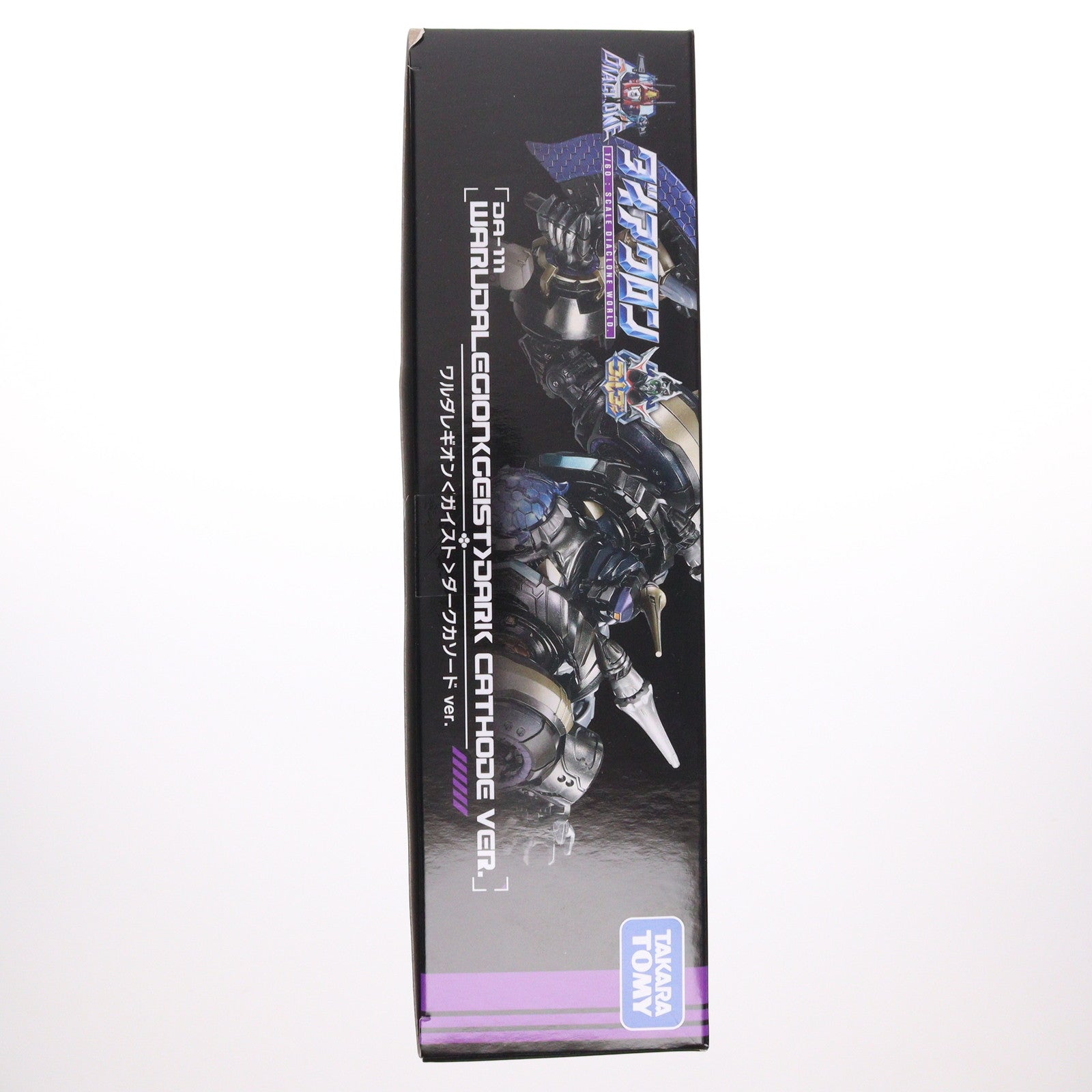 【中古即納】[TOY] タカラトミーモール限定 ダイアクロン DA-111 ワルダレギオン(ガイスト)ダークカソードVer. 完成トイ タカラトミー(20250331)
