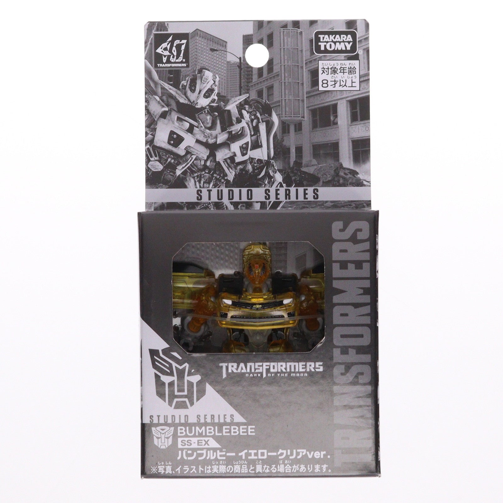 【中古即納】[TOY] トランスフォーマー スタジオシリーズ SS-EX バンブルビー イエロークリアver. トランスフォーマー/ダークサイド・ムーン 完成トイ 40周年記念トランスフォーマー展&タカラトミーモール限定 タカラトミー(20240510)