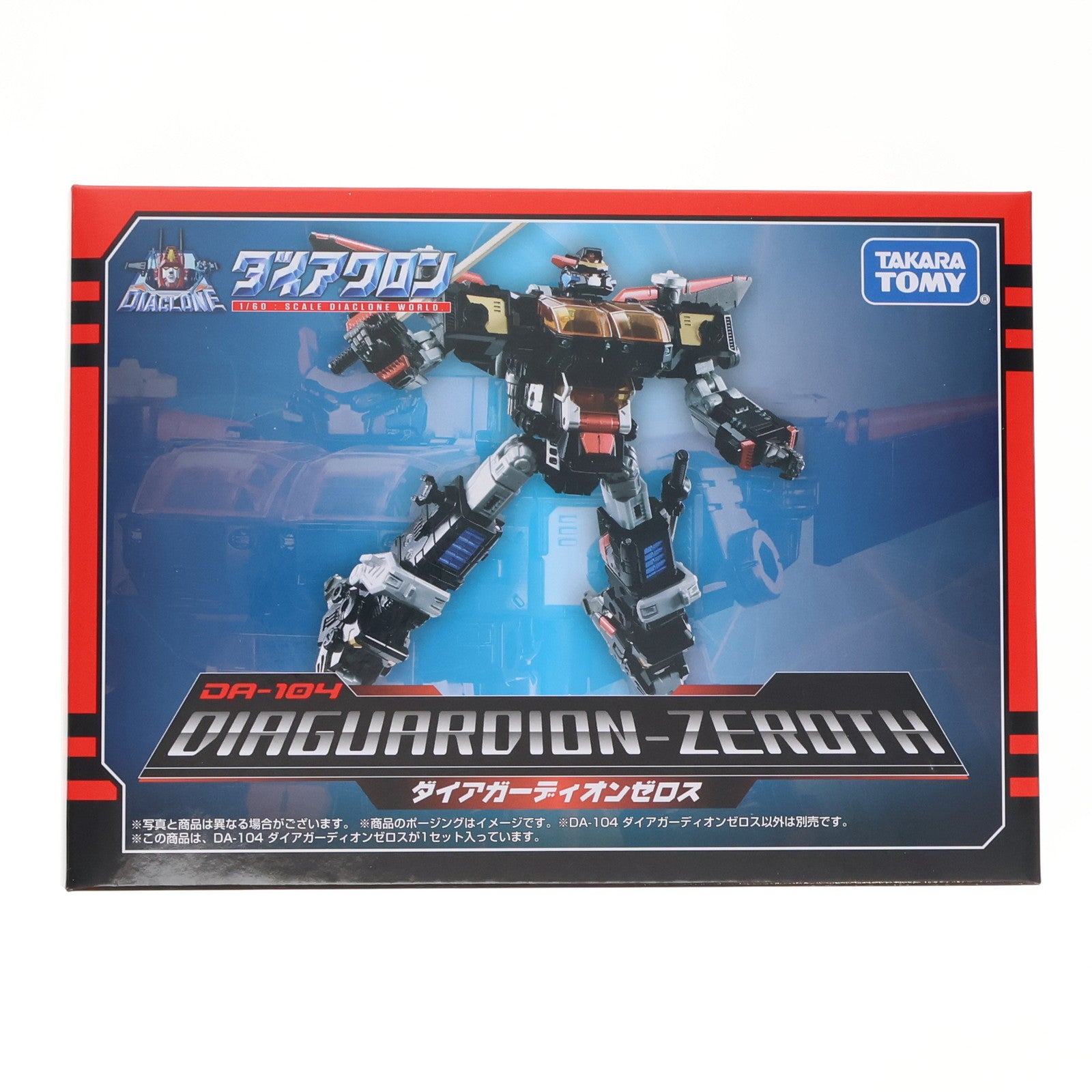 【中古即納】[TOY] 初期不良対応済 タカラトミーモール限定 ダイアクロン DA-104 ダイアガーディオンゼロス 完成トイ タカラトミー(20240229)