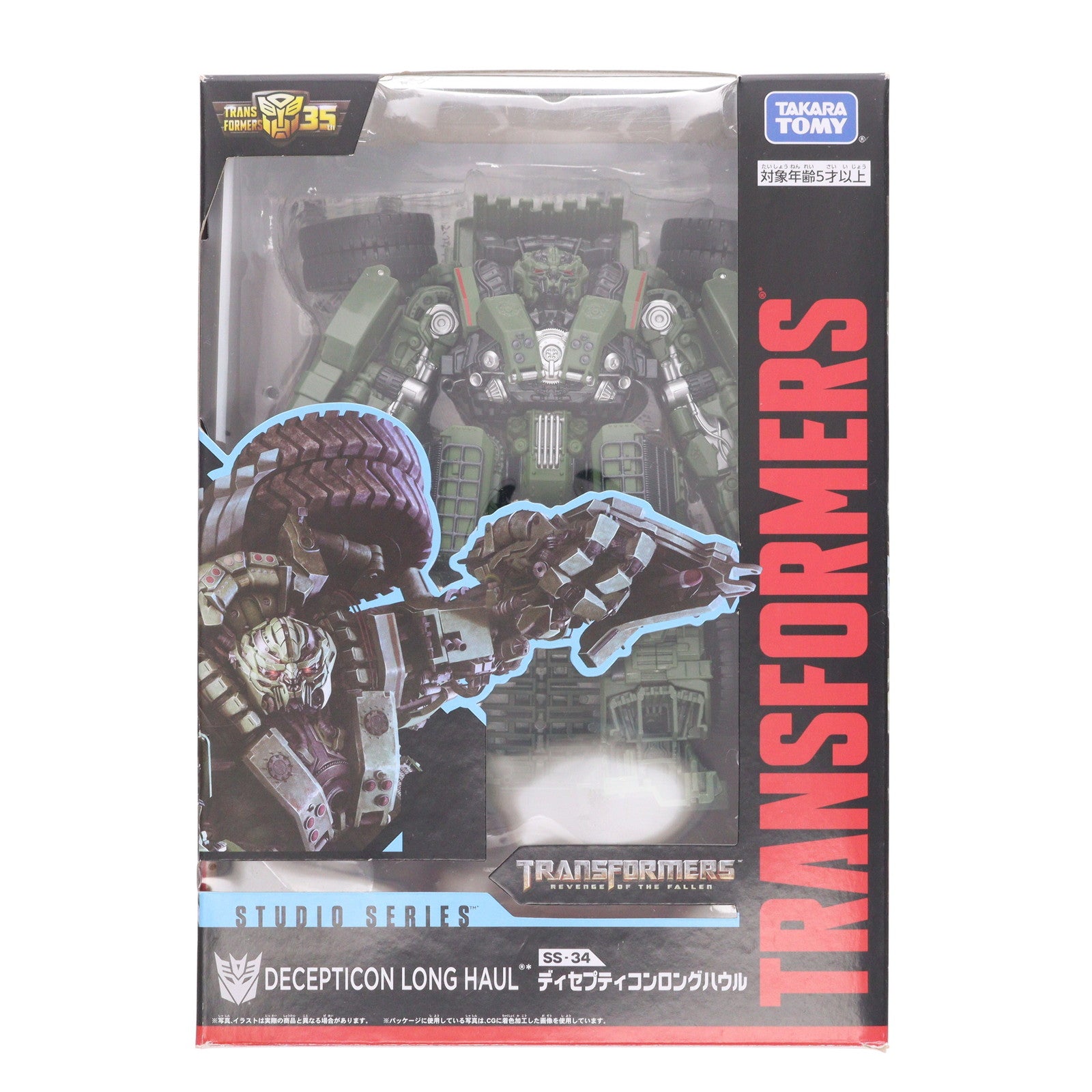 【中古即納】[TOY] トランスフォーマー スタジオシリーズ SS-34 ディセプティコンロングハウル トランスフォーマー/リベンジ 完成トイ タカラトミー(20190727)