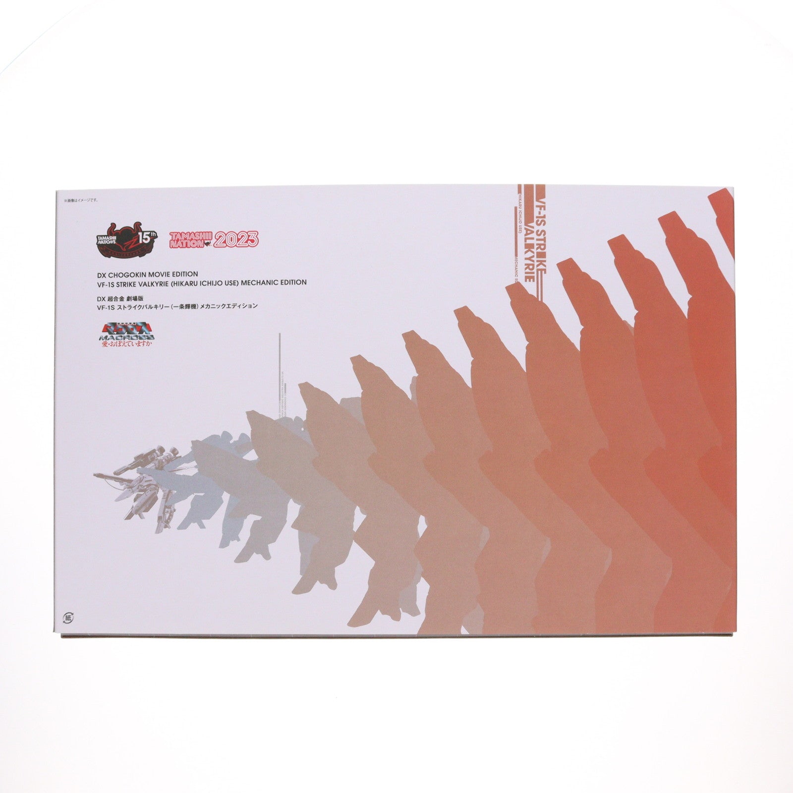 【中古即納】[TOY] 魂ウェブ商店限定 DX超合金 劇場版 VF-1S ストライクバルキリー(一条輝機) メカニックエディション 劇場版 超時空要塞マクロス 愛・おぼえていますか 完成トイ バンダイスピリッツ(20231114)