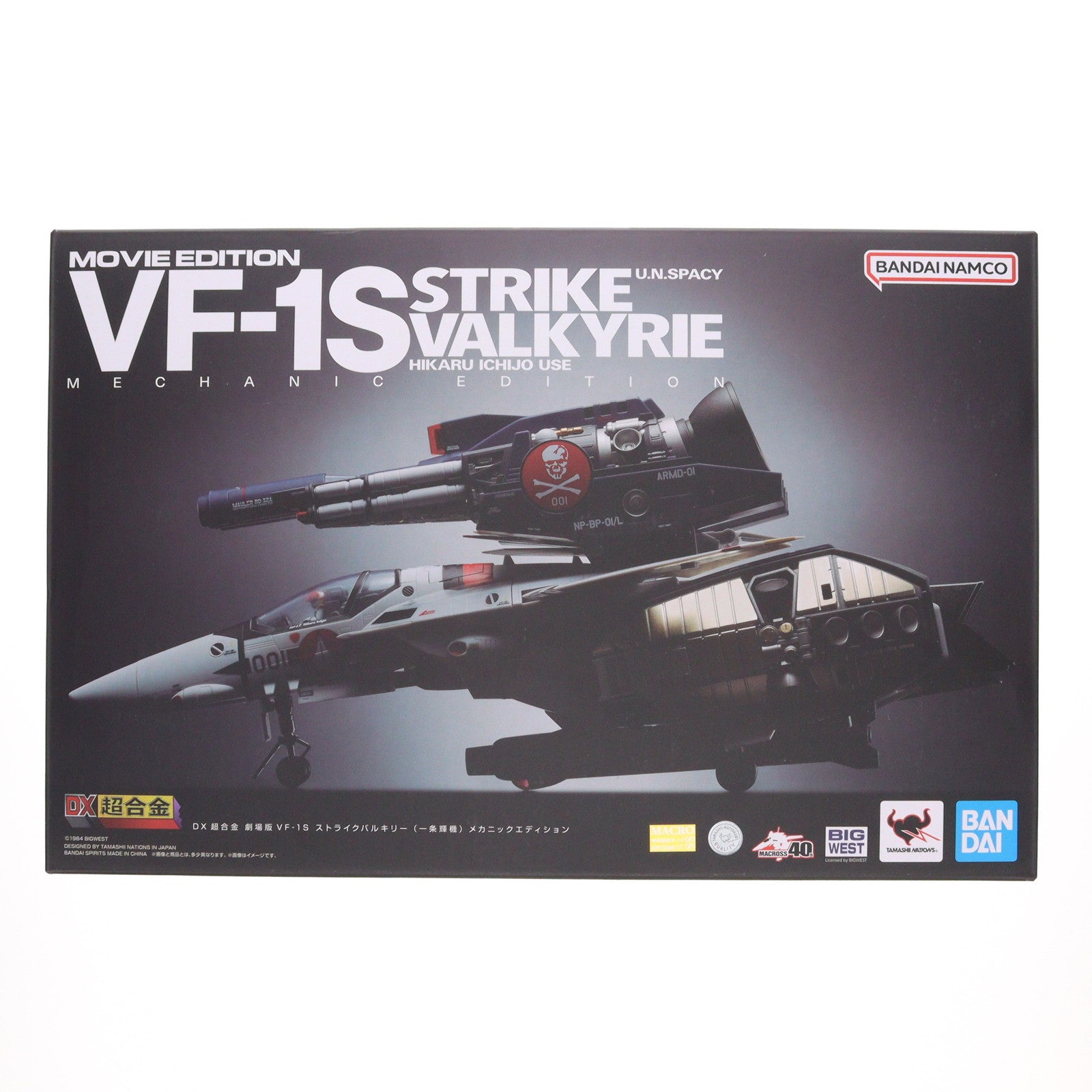 【中古即納】[TOY] 魂ウェブ商店限定 DX超合金 劇場版 VF-1S ストライクバルキリー(一条輝機) メカニックエディション 劇場版 超時空要塞マクロス 愛・おぼえていますか 完成トイ バンダイスピリッツ(20231114)