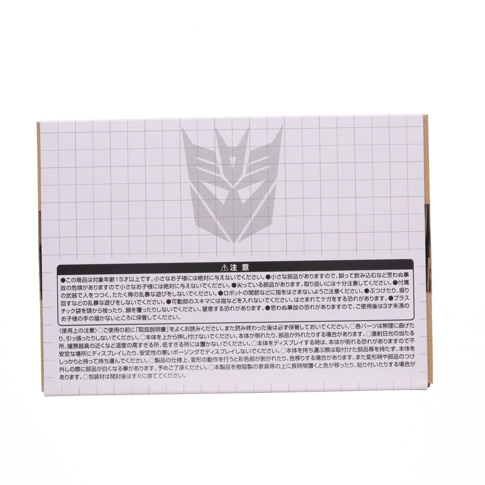 【中古即納】[TOY] タカラトミーモール限定 トランスフォーマー アースライズ ER EX-22 デラックスセンチュリオンドローン 完成トイ タカラトミー(20210331)