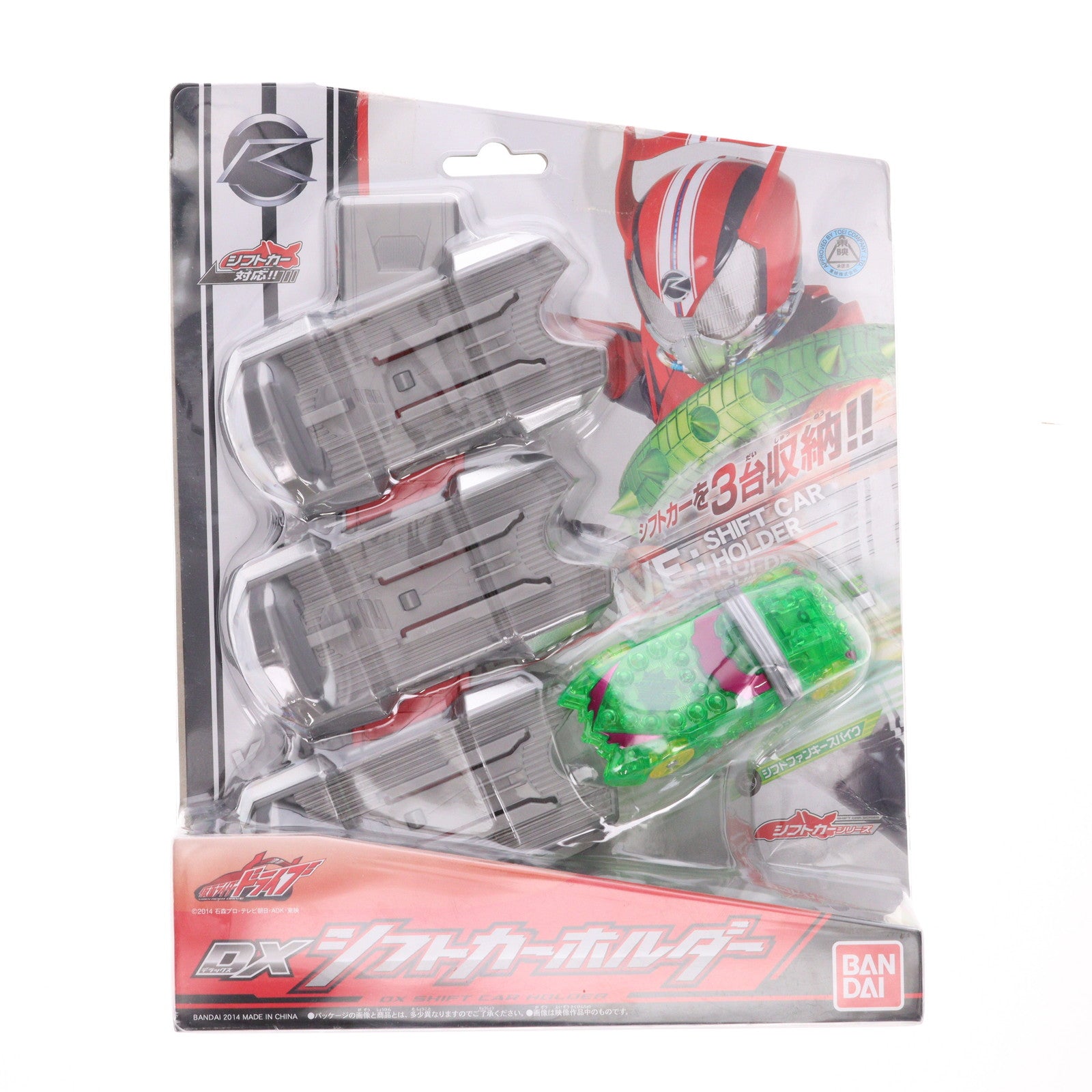 【中古即納】[TOY] DXシフトカーホルダー 仮面ライダードライブ 完成トイ バンダイ(20141004)