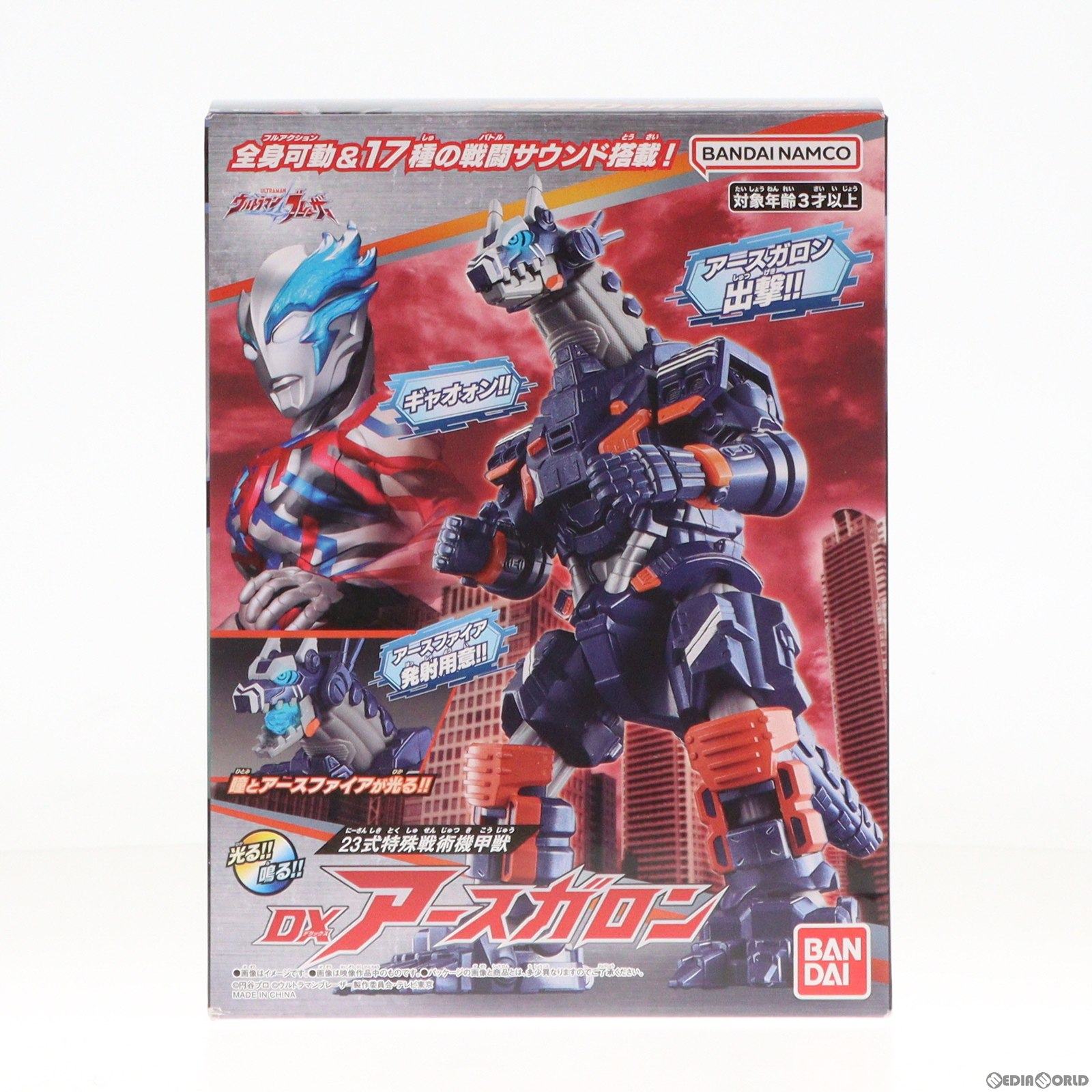 【中古即納】[TOY] DXアースガロン ウルトラマンブレーザー 完成トイ バンダイ(20230722)
