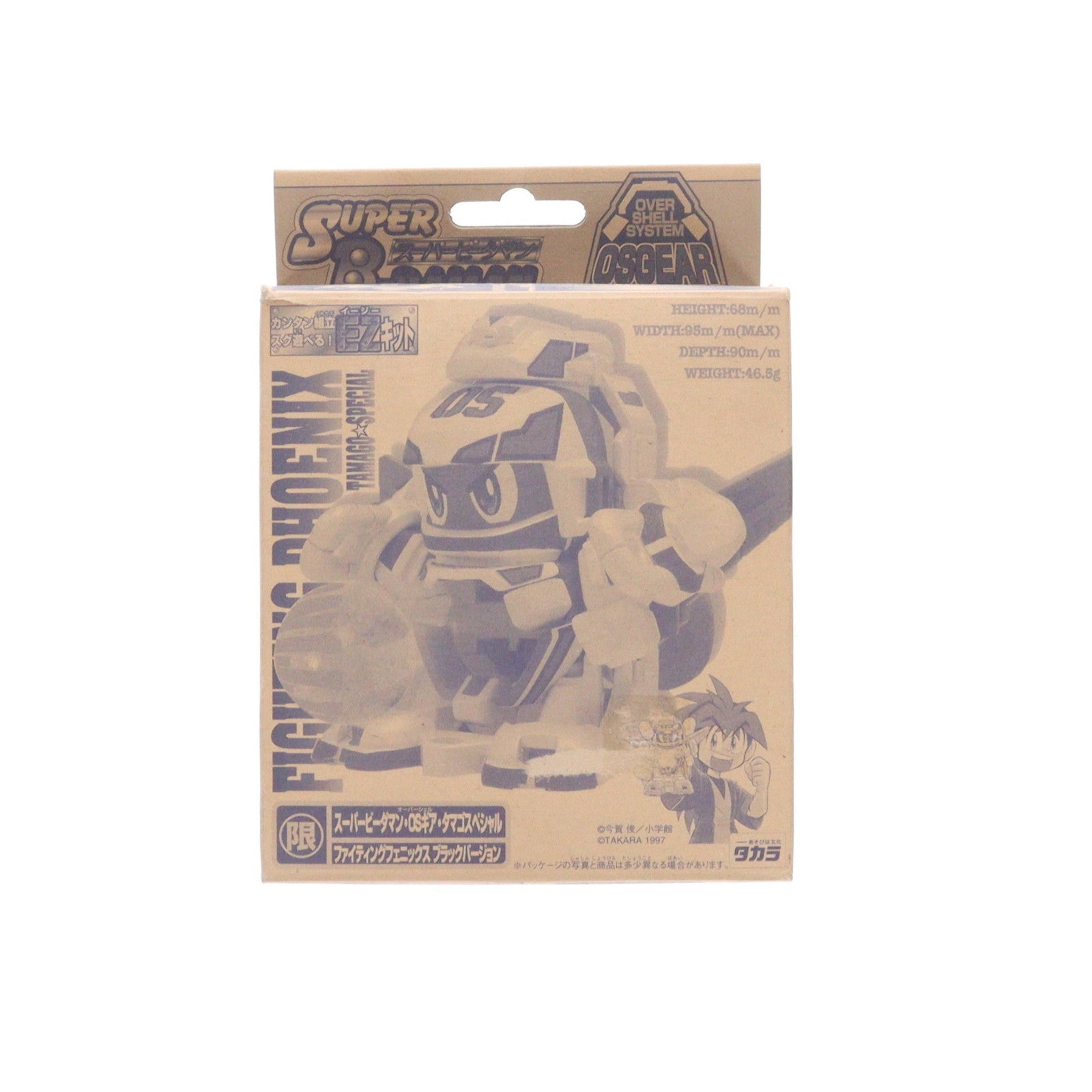 【中古即納】[TOY] スーパービーダマン・OSギア・タマゴスペシャル ファイティングフェニックス・ブラックバージョン 爆球連発!!スーパービーダマン 組立トイ タカラ(19991231)