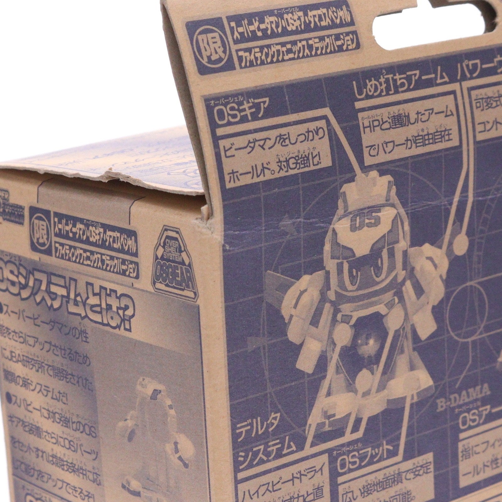 【中古即納】[TOY] スーパービーダマン・OSギア・タマゴスペシャル ファイティングフェニックス・ブラックバージョン 爆球連発!!スーパービーダマン 組立トイ タカラ(19991231)