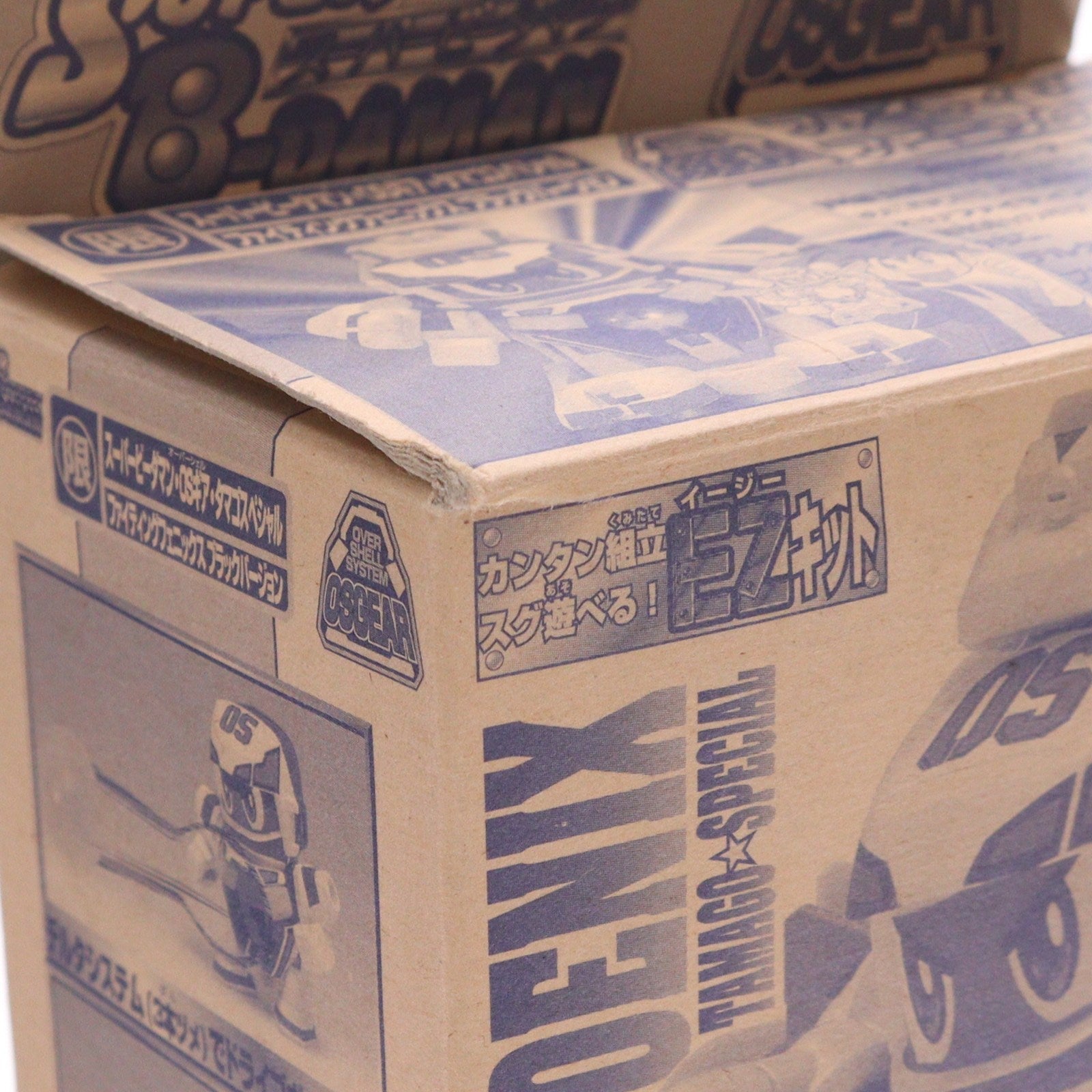 【中古即納】[TOY] スーパービーダマン・OSギア・タマゴスペシャル ファイティングフェニックス・ブラックバージョン 爆球連発!!スーパービーダマン 組立トイ タカラ(19991231)