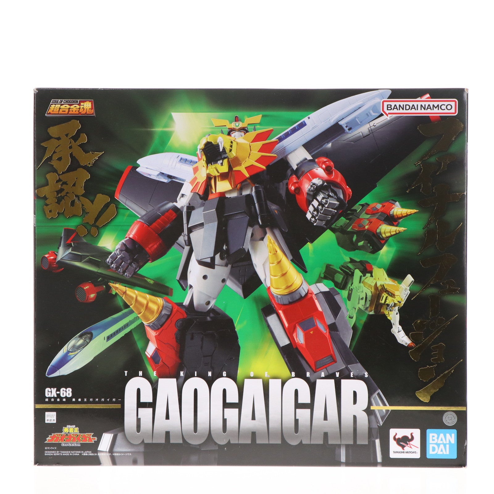 【中古即納】[TOY] (再々販) 超合金魂 GX-68 勇者王ガオガイガー 完成トイ バンダイスピリッツ(20240223)