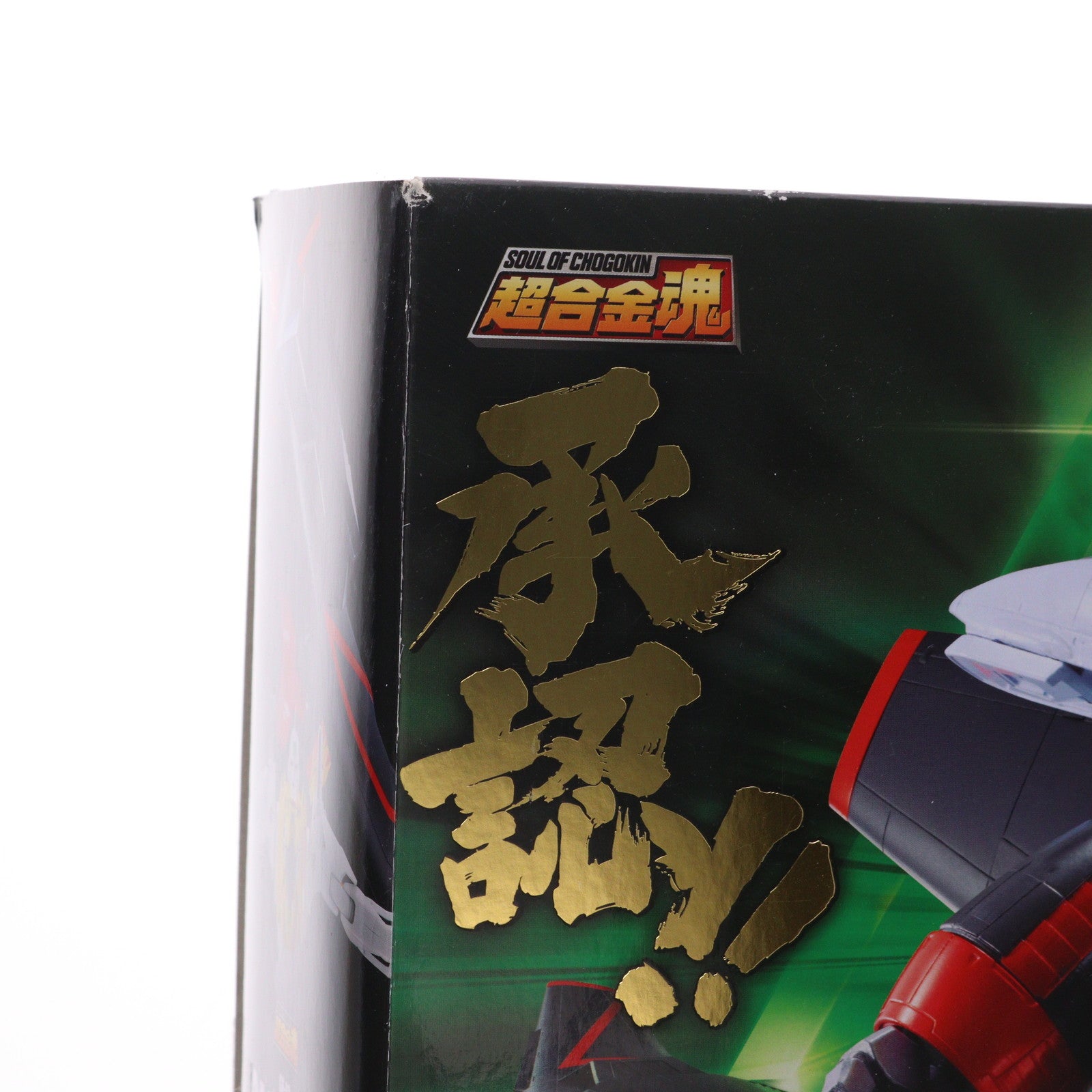 【中古即納】[TOY] (再々販) 超合金魂 GX-68 勇者王ガオガイガー 完成トイ バンダイスピリッツ(20240223)