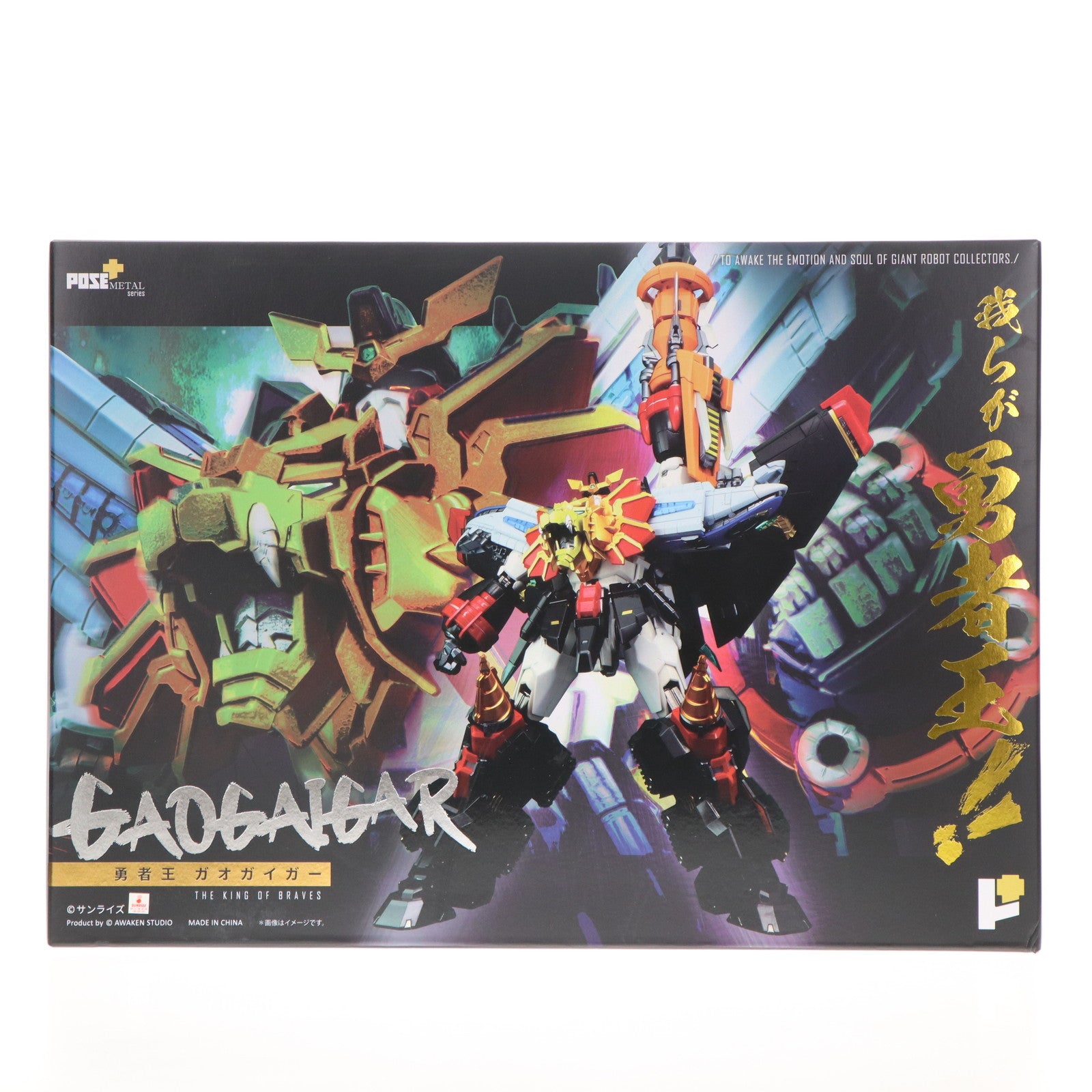 【中古即納】[TOY] POSE+メタルシリーズ 勇者王ガオガイガー 完成トイ AWAKEN STUDIO(20210902)
