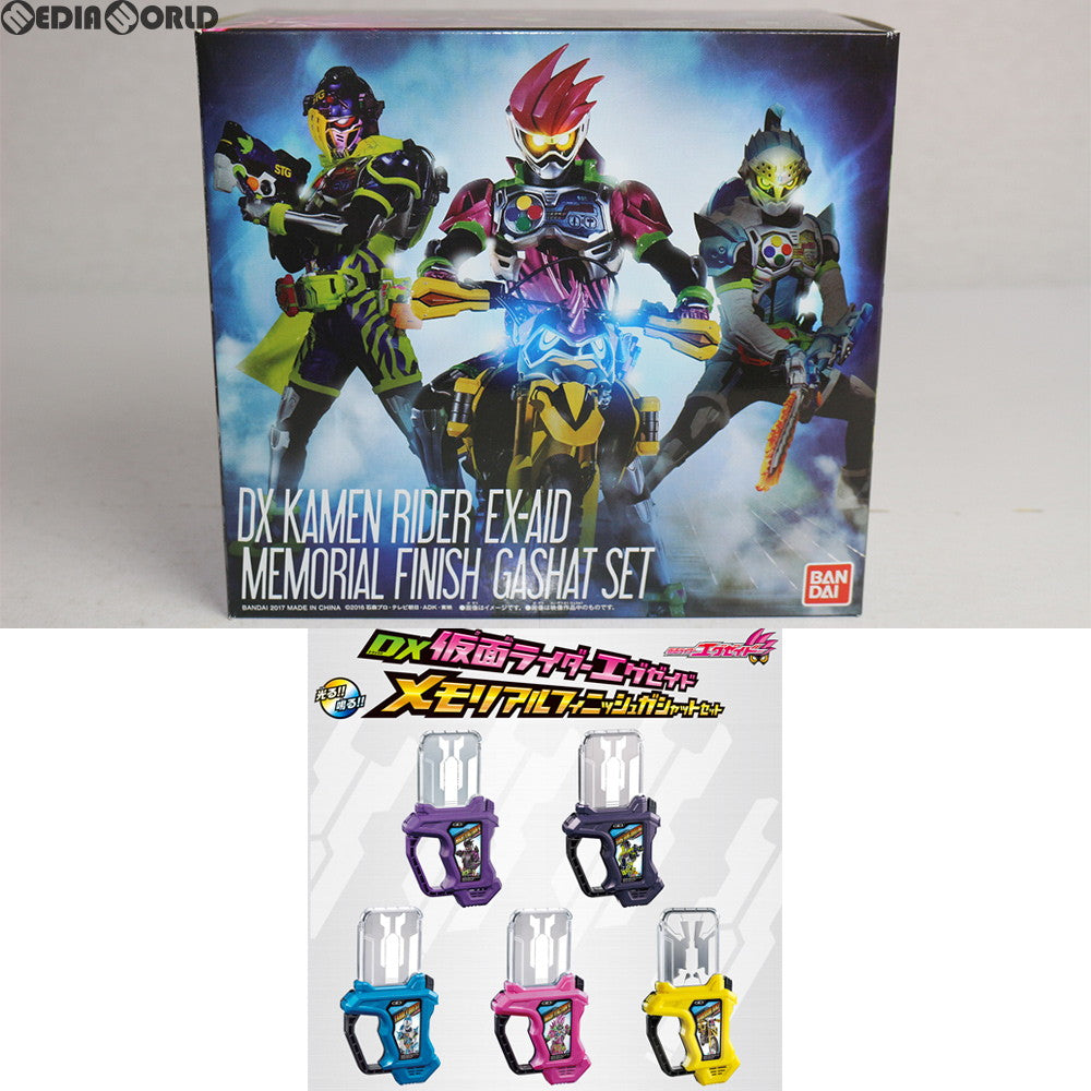 【中古即納】[TOY] プレミアムバンダイ限定 DX仮面ライダーエグゼイド メモリアルフィニッシュガシャットセット 完成トイ バンダイ(20171231)