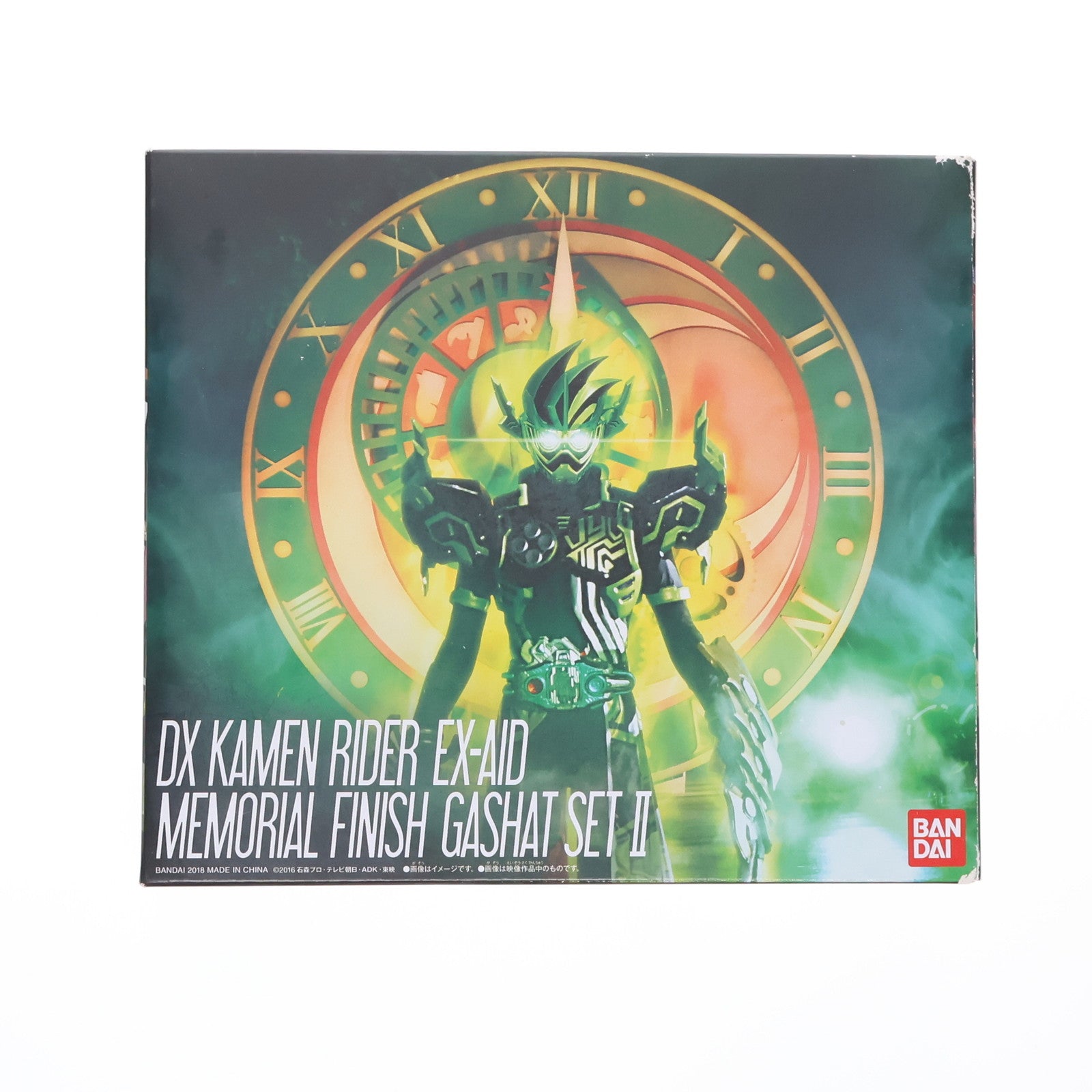 【中古即納】[TOY] プレミアムバンダイ限定 DX仮面ライダーエグゼイド メモリアルフィニッシュガシャットセットII 完成トイ バンダイ(20180430)