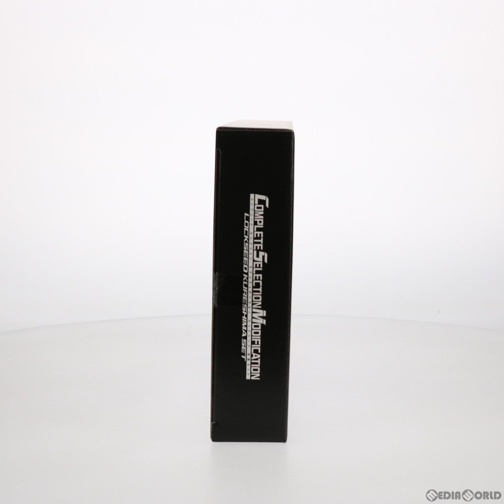 【中古即納】[TOY] プレミアムバンダイ限定 コンプリートセレクションモディフィケーション CSM ロックシード 呉島セット 仮面ライダー鎧武 完成トイ バンダイ(20211031)