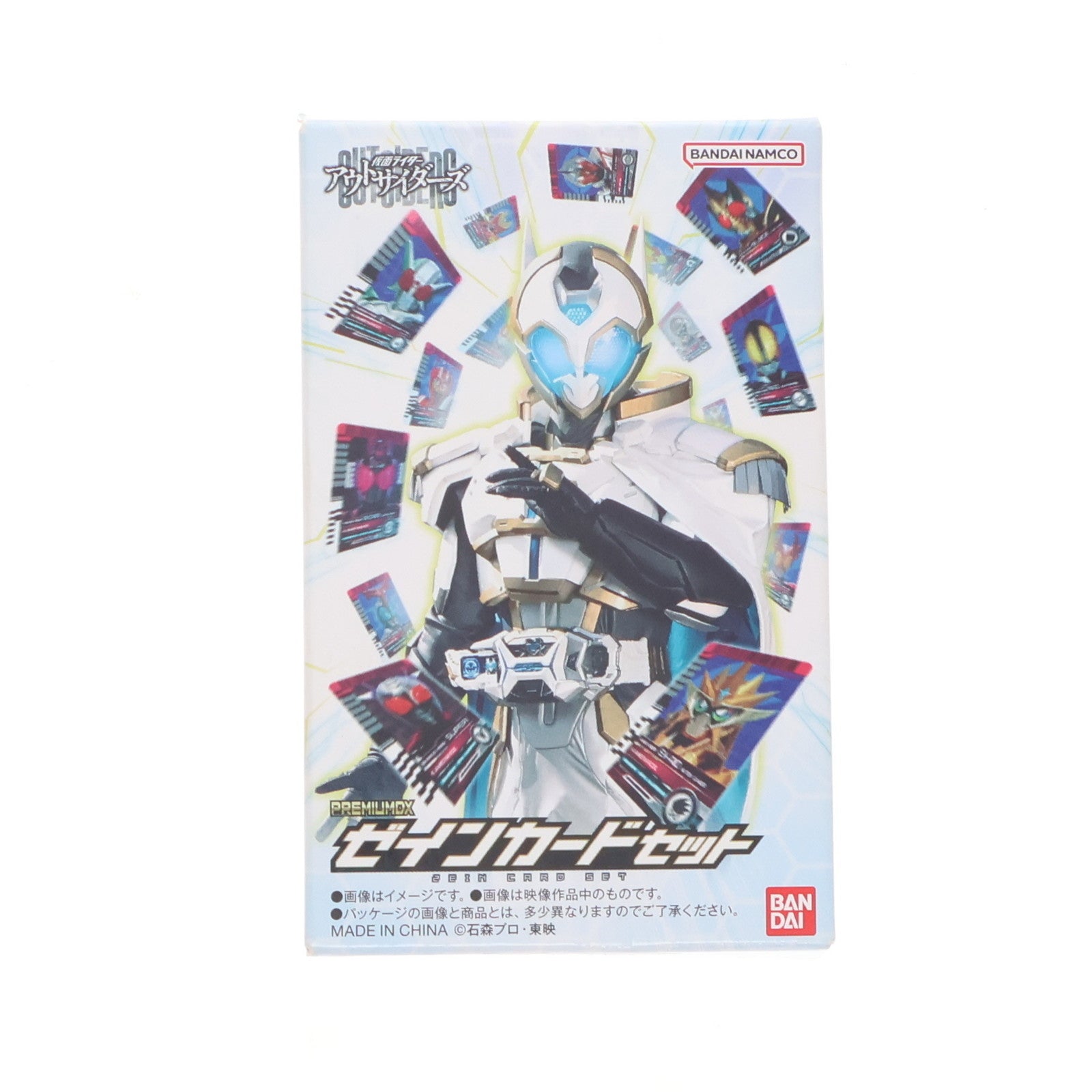 【中古即納】[TOY] プレミアムバンダイ限定 PREMIUM DX ゼインカードセット 仮面ライダーアウトサイダーズ トイ用アクセサリ バンダイ(20250331)