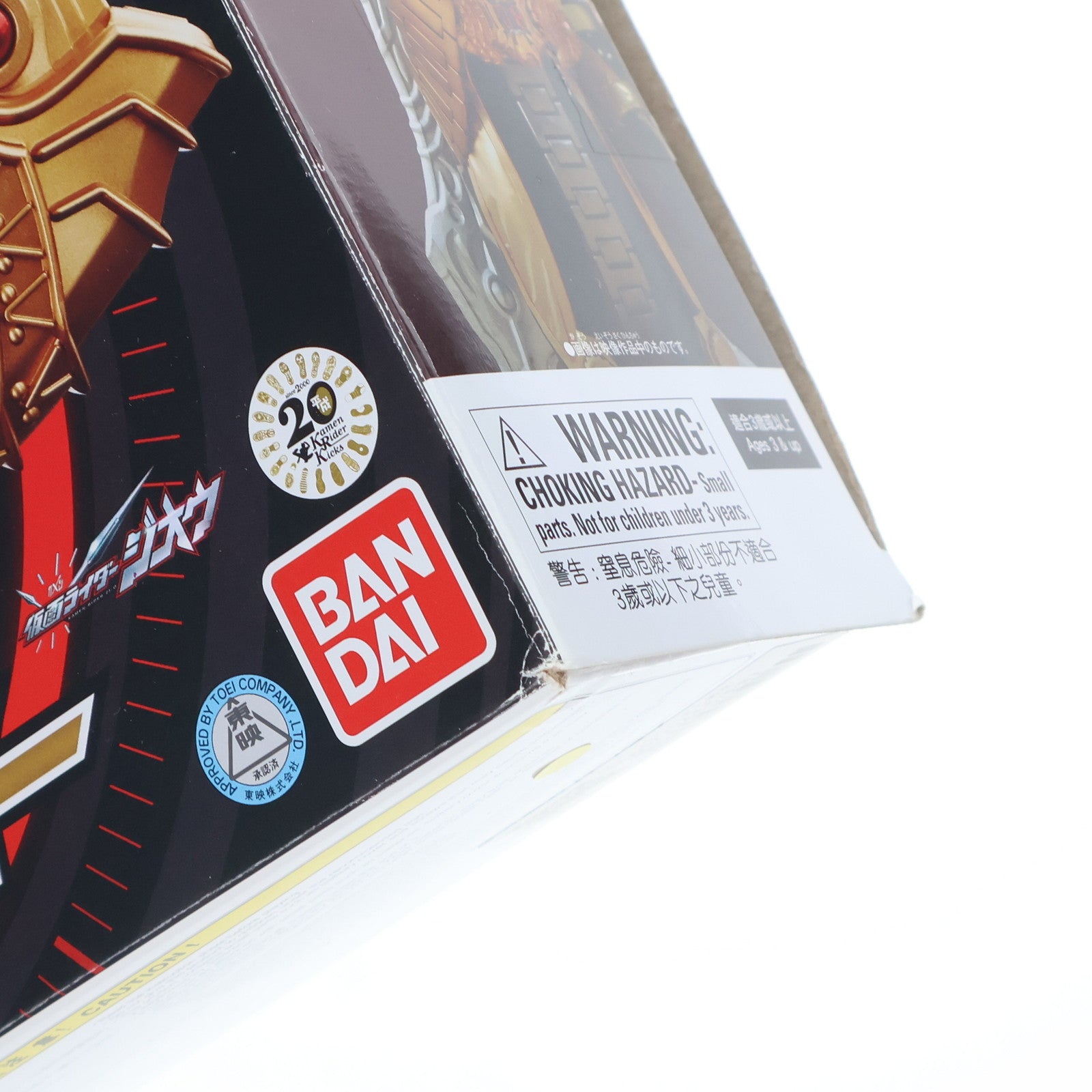 【中古即納】[TOY] プレミアムバンダイ限定 DXオーマジオウドライバー 仮面ライダージオウ 完成トイ バンダイ(20200131)