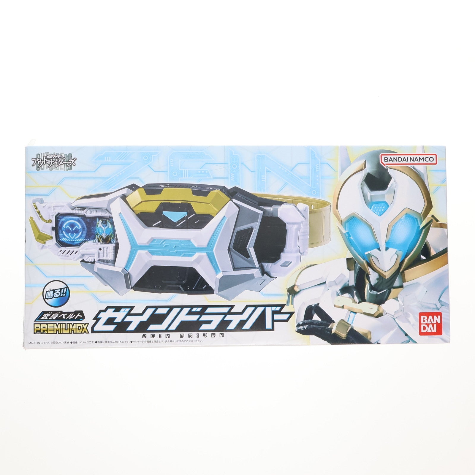 【中古即納】[TOY] 初期不良対応済 プレミアムバンダイ限定 変身ベルト PREMIUM DX ゼインドライバー 仮面ライダーアウトサイダーズ 完成トイ バンダイ(20250325)