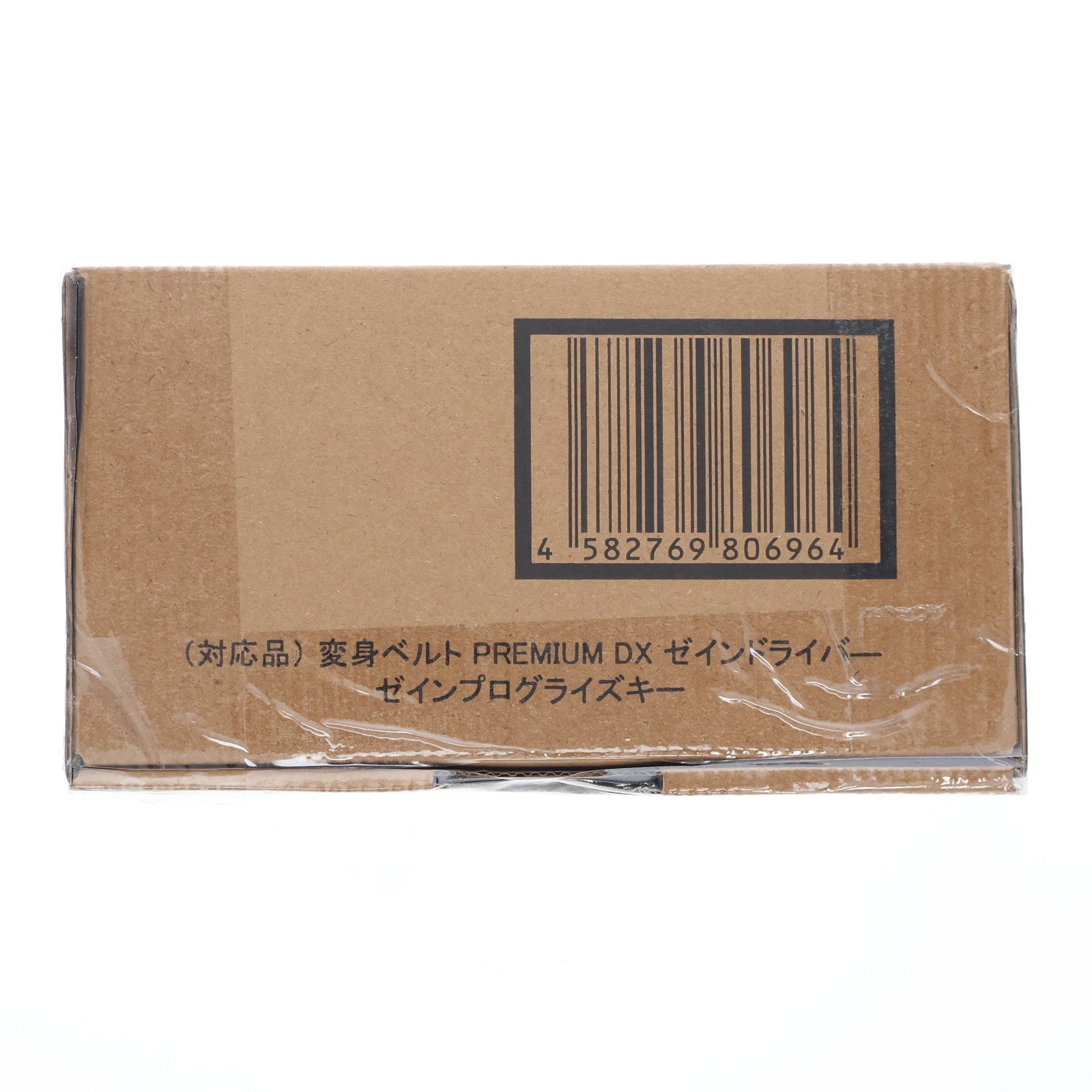 【中古即納】[TOY] 初期不良対応済 プレミアムバンダイ限定 変身ベルト PREMIUM DX ゼインドライバー 仮面ライダーアウトサイダーズ 完成トイ バンダイ(20250325)