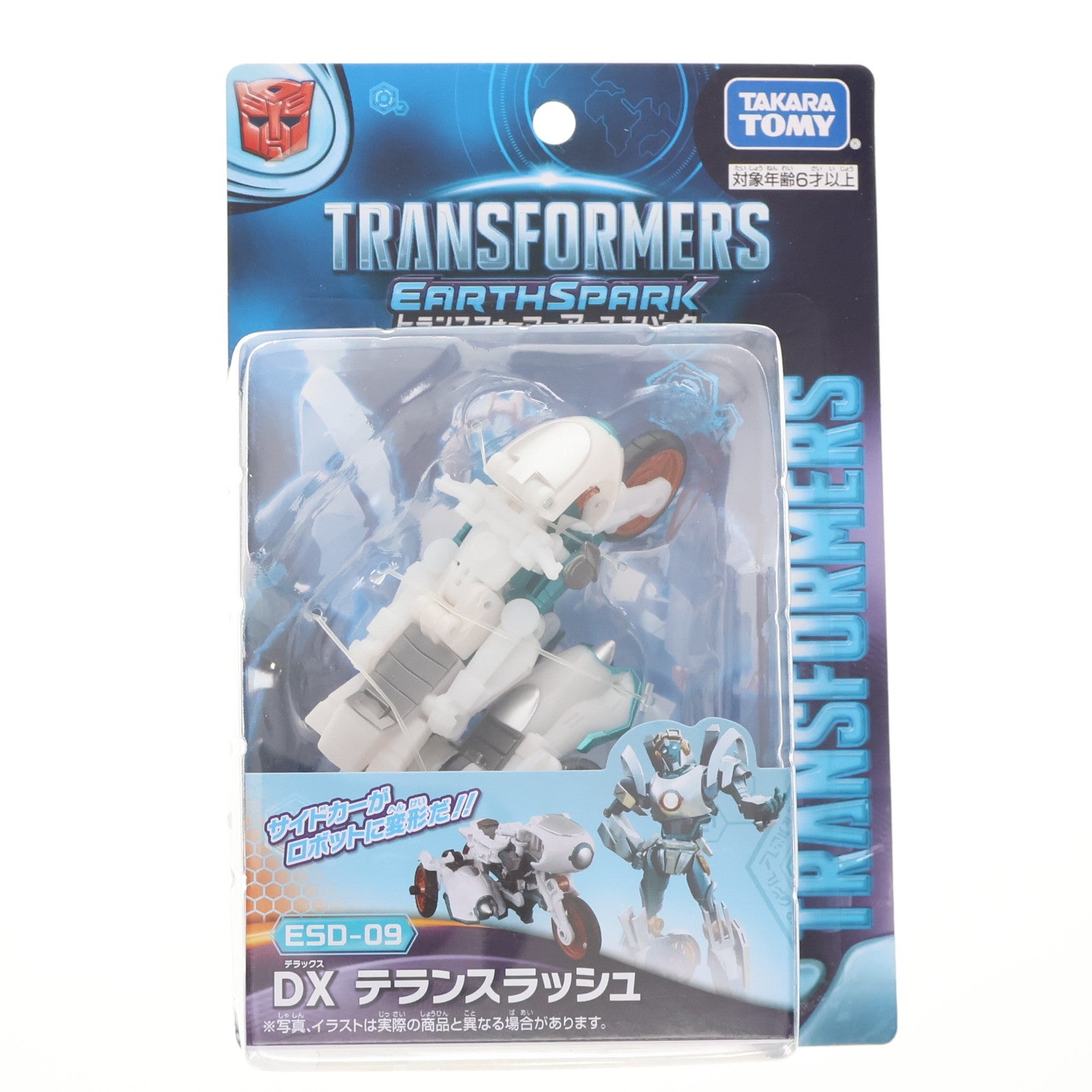 【中古即納】[TOY] トランスフォーマー ESD-09 DX テランスラッシュ トランスフォーマー アーススパーク 完成トイ タカラトミー(20240316)
