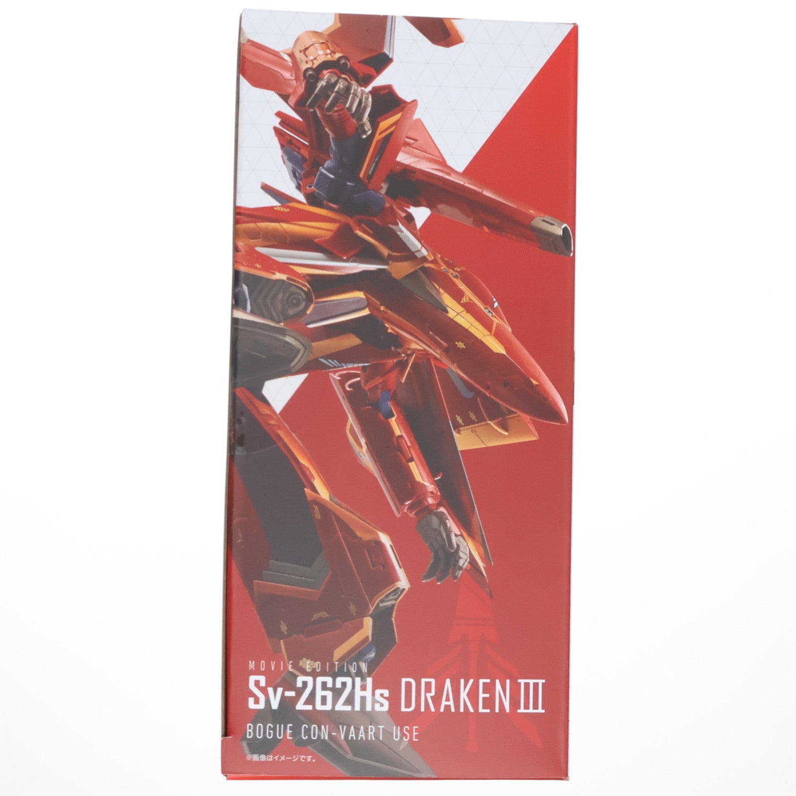 【中古即納】[TOY] 魂ウェブ商店限定 DX超合金 Sv-262Hs ドラケンIII(ボーグ・コンファールト機) 劇場版マクロスΔ(デルタ) 絶対LIVE!!!!!! 完成トイ バンダイスピリッツ(20250214)